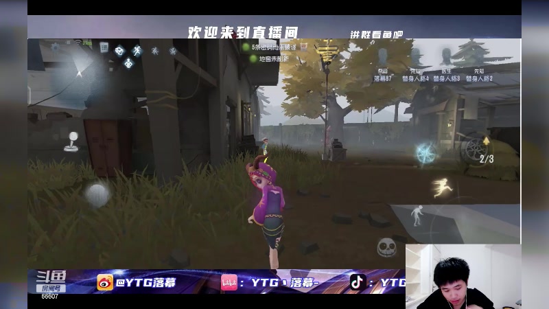 【2024-05-17 18点场】YTG丶落幕：大逃杀最后一章