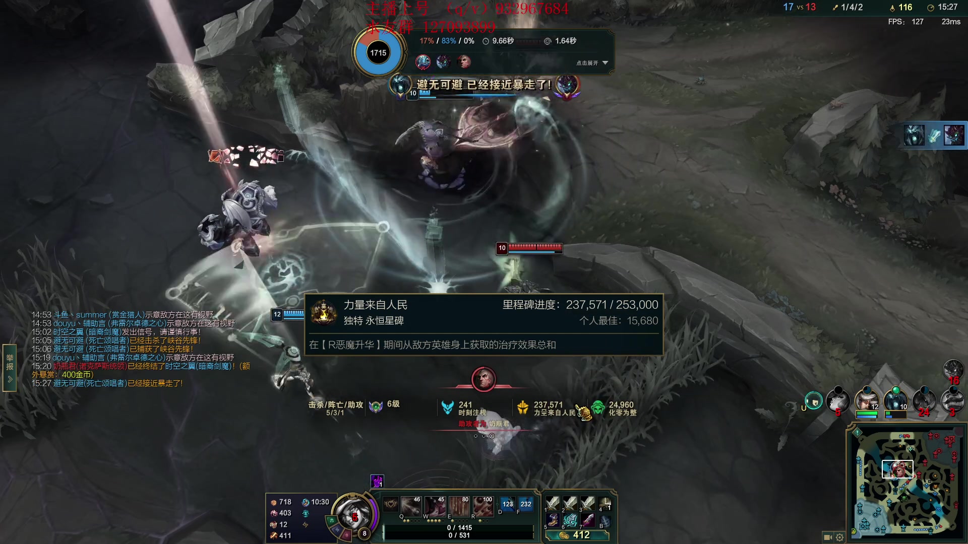 【2024-05-17 19点场】夏天夏天丶丶：峡谷之巅冲第一 6506454