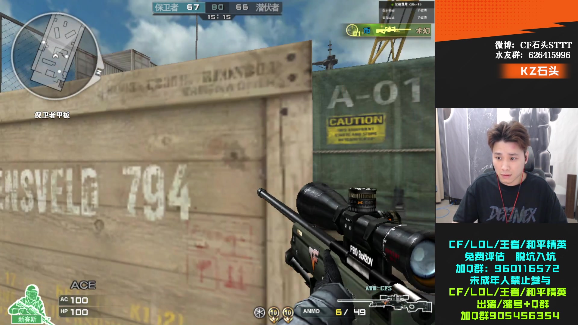 【2024-05-16 21点场】KZ石头丶：今天娱乐哦~明天比赛开始了！