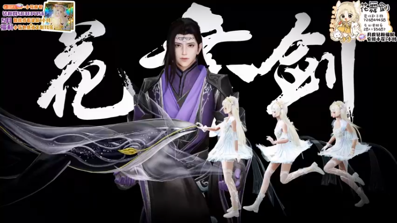 【2024-05-17 18点场】花舞剑：【白银双倍】重生之我是气纯高手