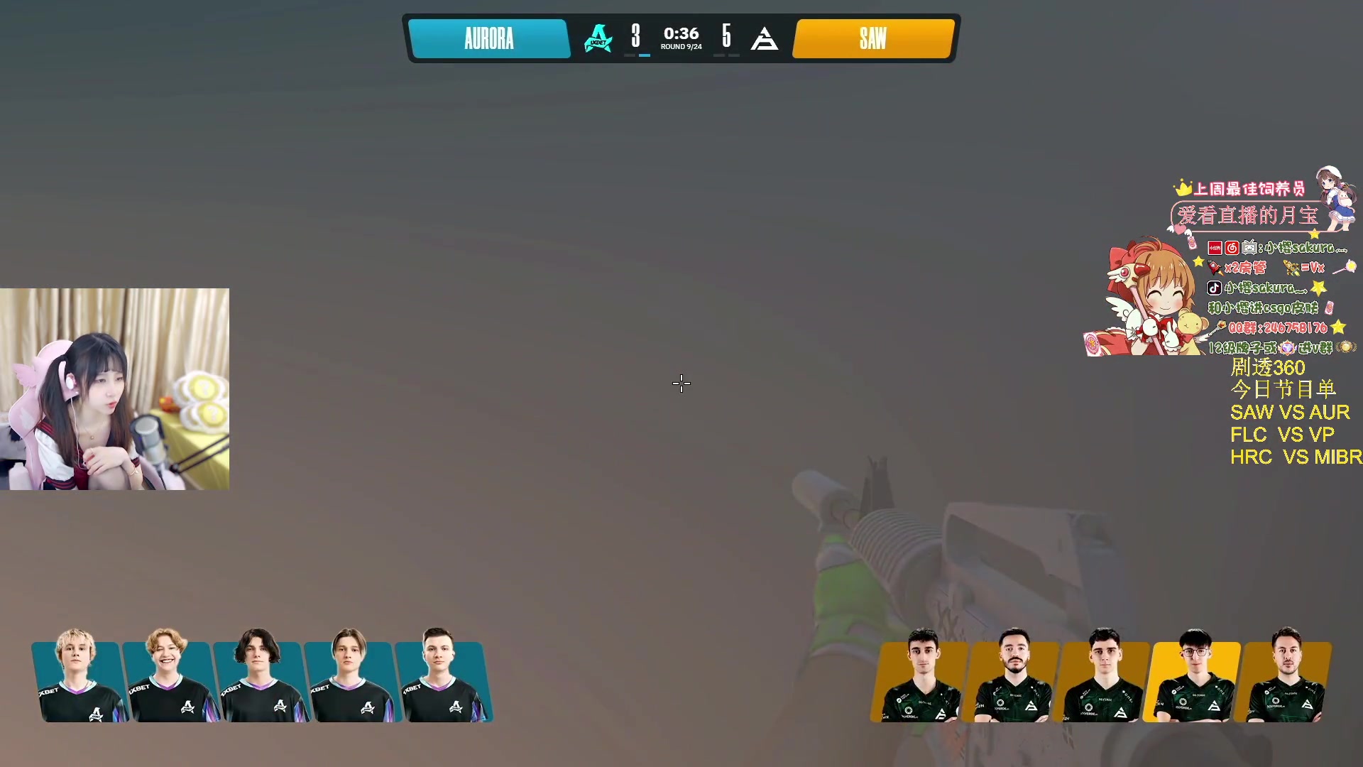 【2024-05-17 18点场】解说小樱sakura灬：【小樱】别墅杯VP VS FLC