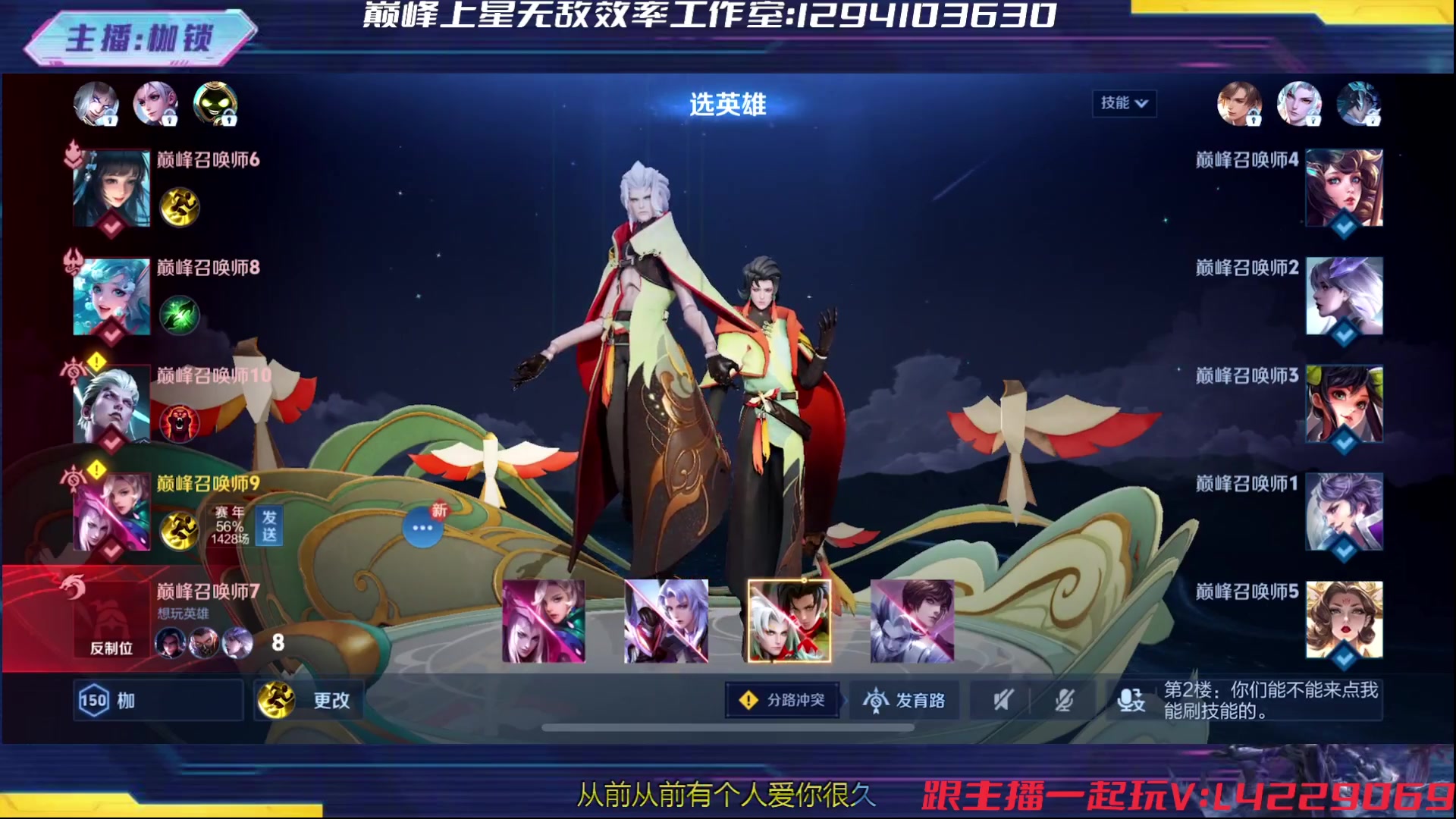 【2024-05-16 23点场】是个枷锁：巅峰冲冲冲 169