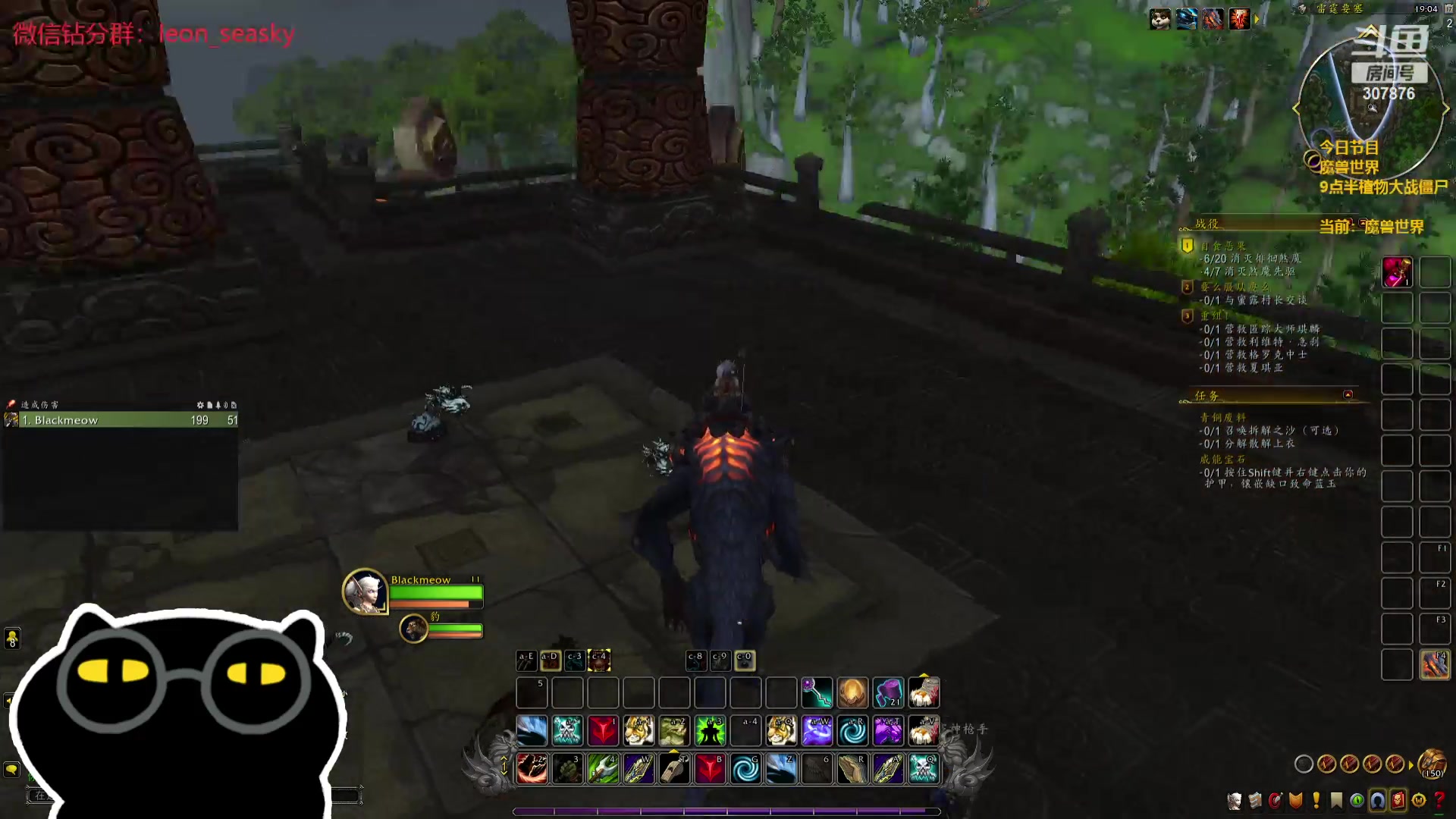 【2024-05-17 18点场】夏一可死毒舌_：喵：先打会魔兽，然后打僵尸