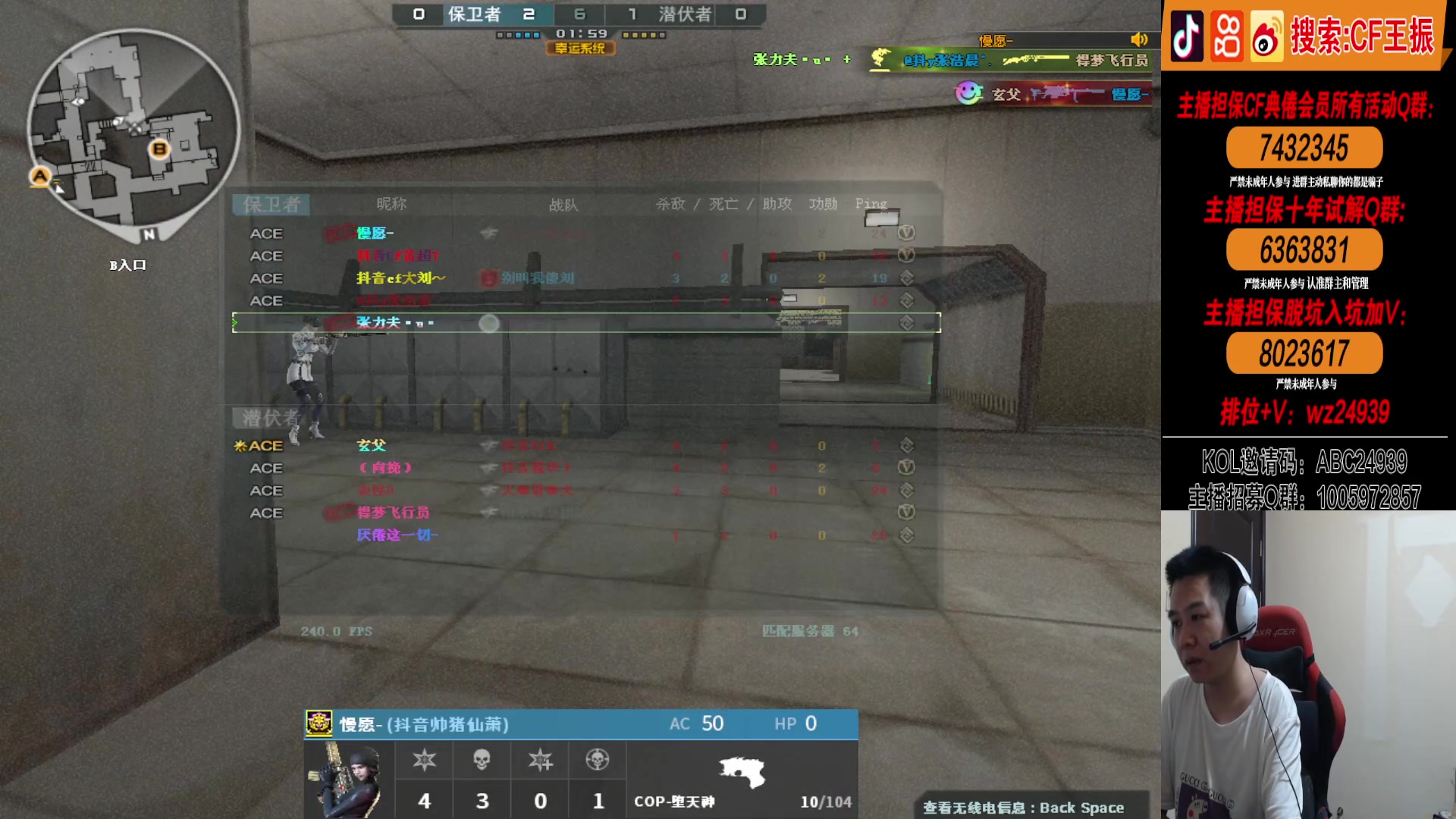 【2024-05-17 01点场】CF王振：努力冲北部前十~