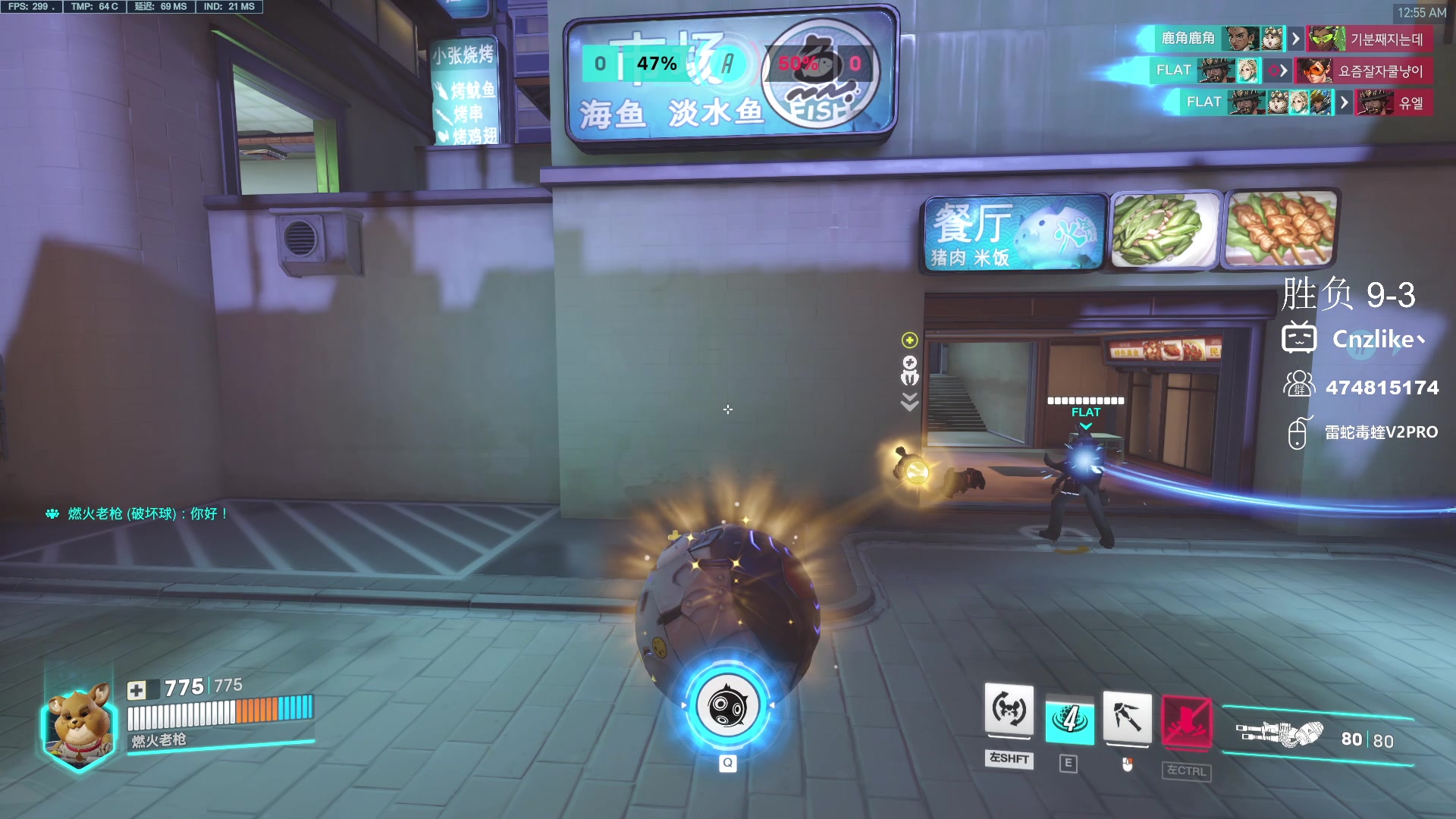 【2024-05-17 00点场】Cnzlike：来学吧学无止境 源氏人柱力！