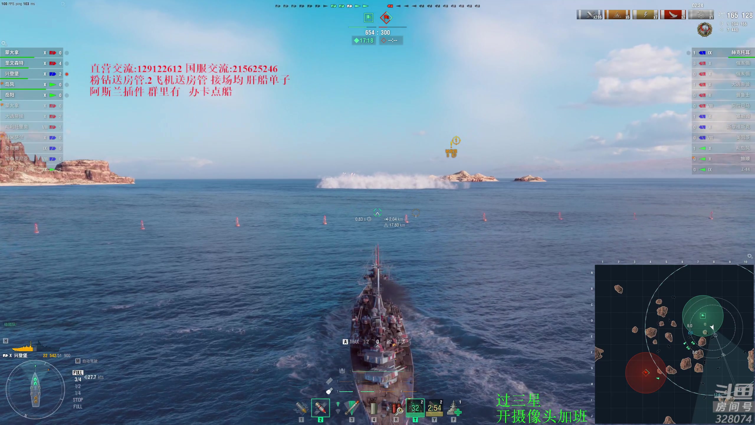 【2024-05-16 16点场】天涯凝望：日常 战舰世界!