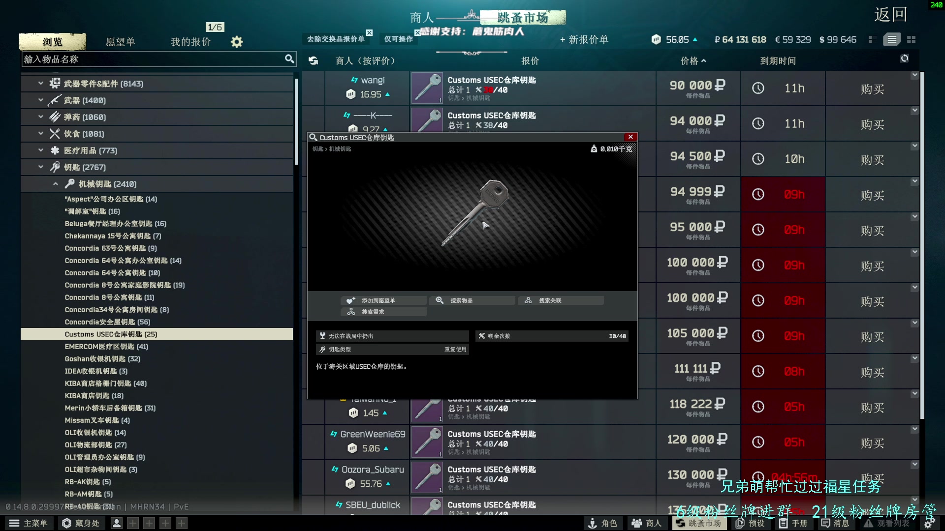 【2024-05-16 18点场】王浩天儿：最近玩Pve模式，欢迎上车。