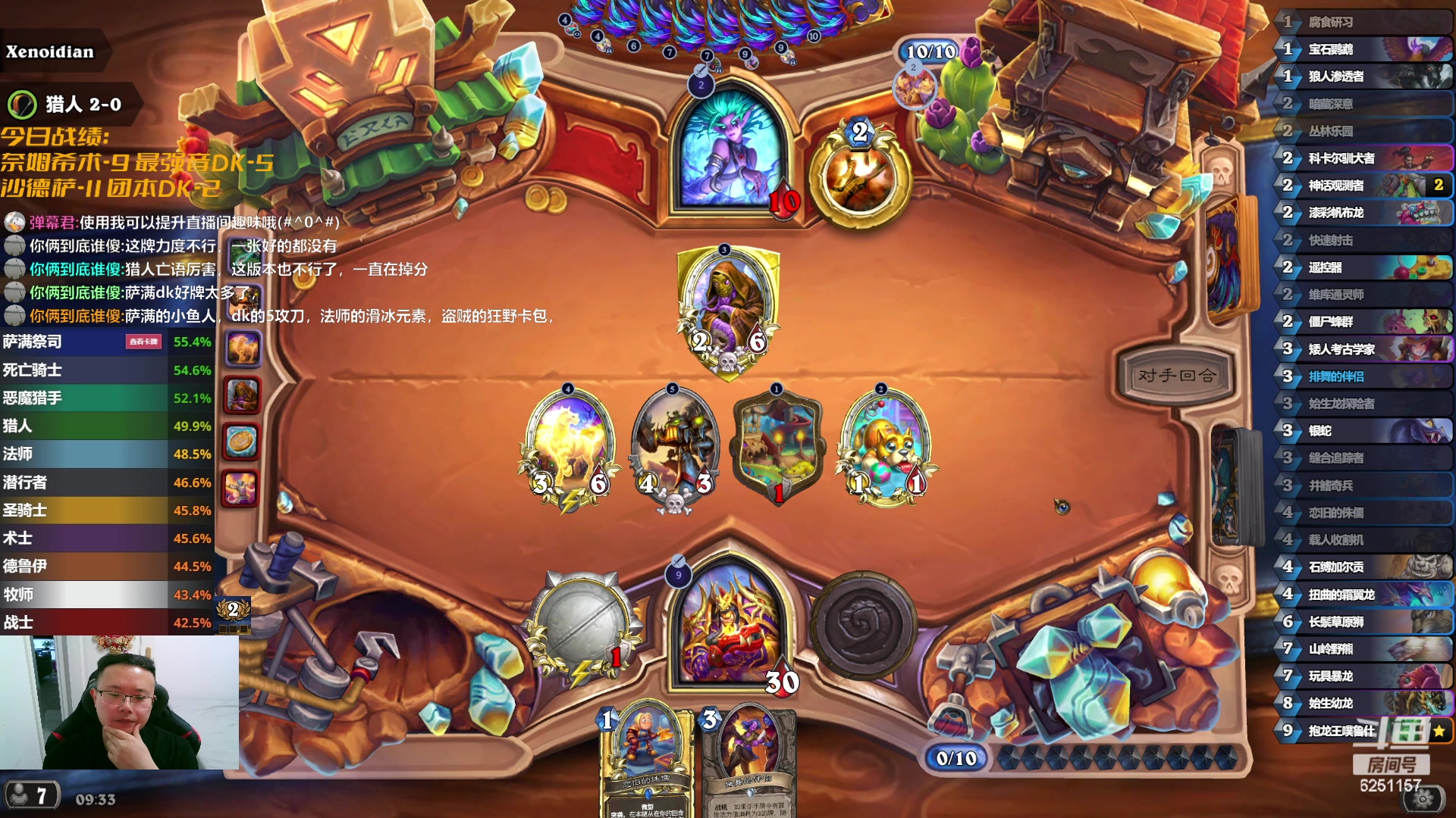 【2024-05-17 08点场】麦迪文哥：迷你包初体验