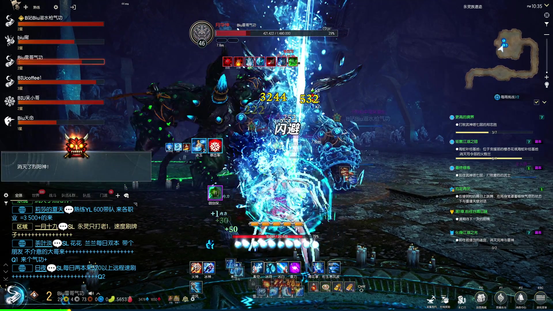 【2024-05-17 22点场】BIU一雷哥：这游戏好玩啊！