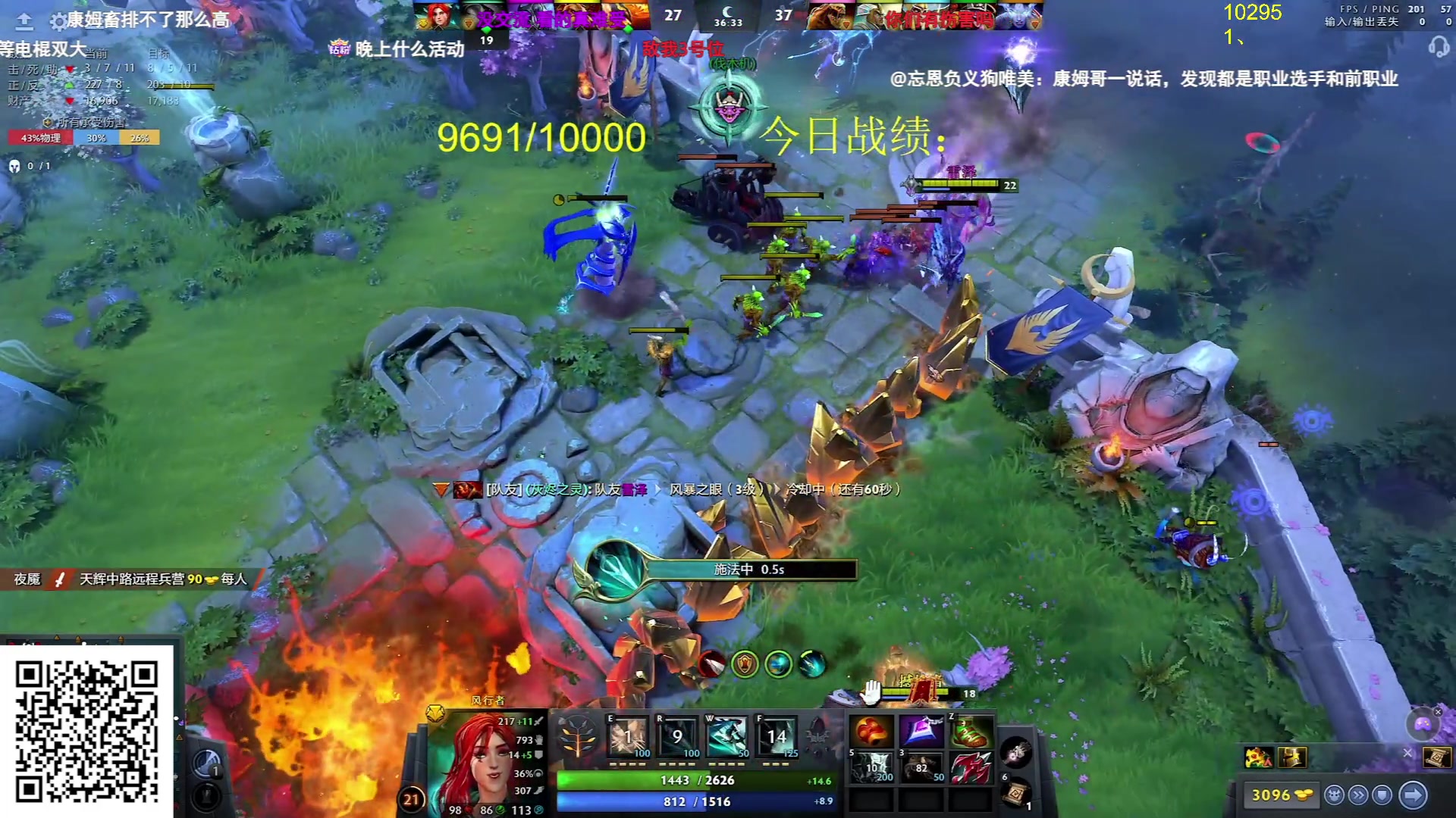 【2024-05-17 17点场】Zhou陈尧：来了来了~ 88660