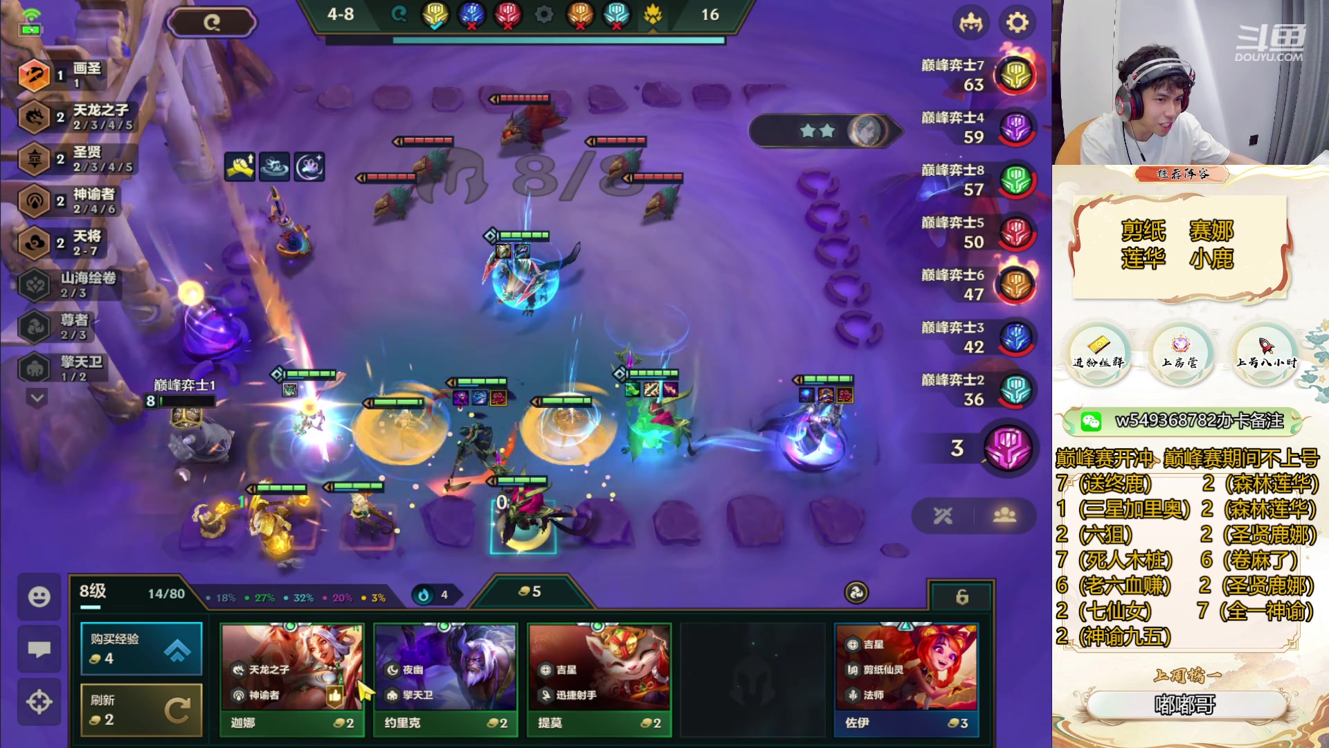 【2024-05-16 23点场】Double可乐：巅峰赛开冲目标前四！