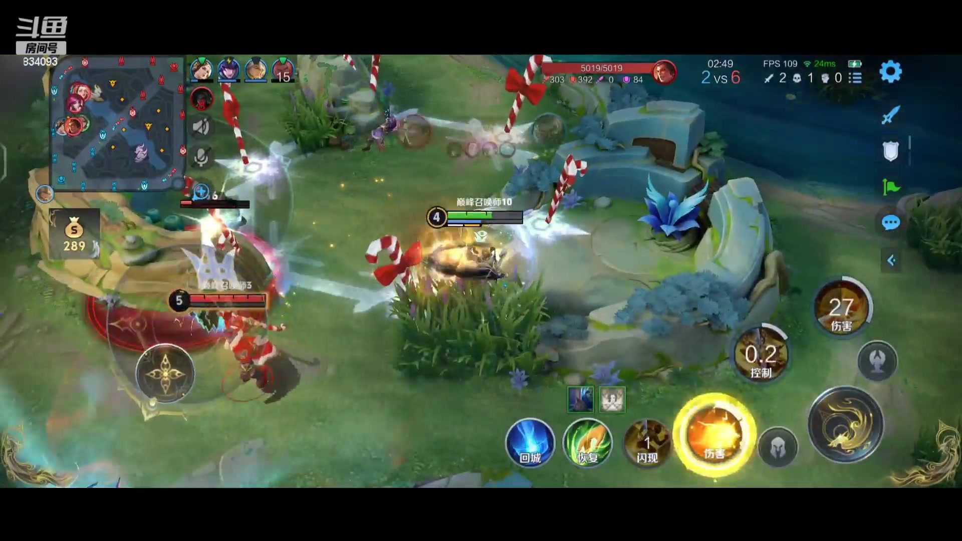 【2024-05-17 23点场】小飞Avery：小乔排位玩玩鸭