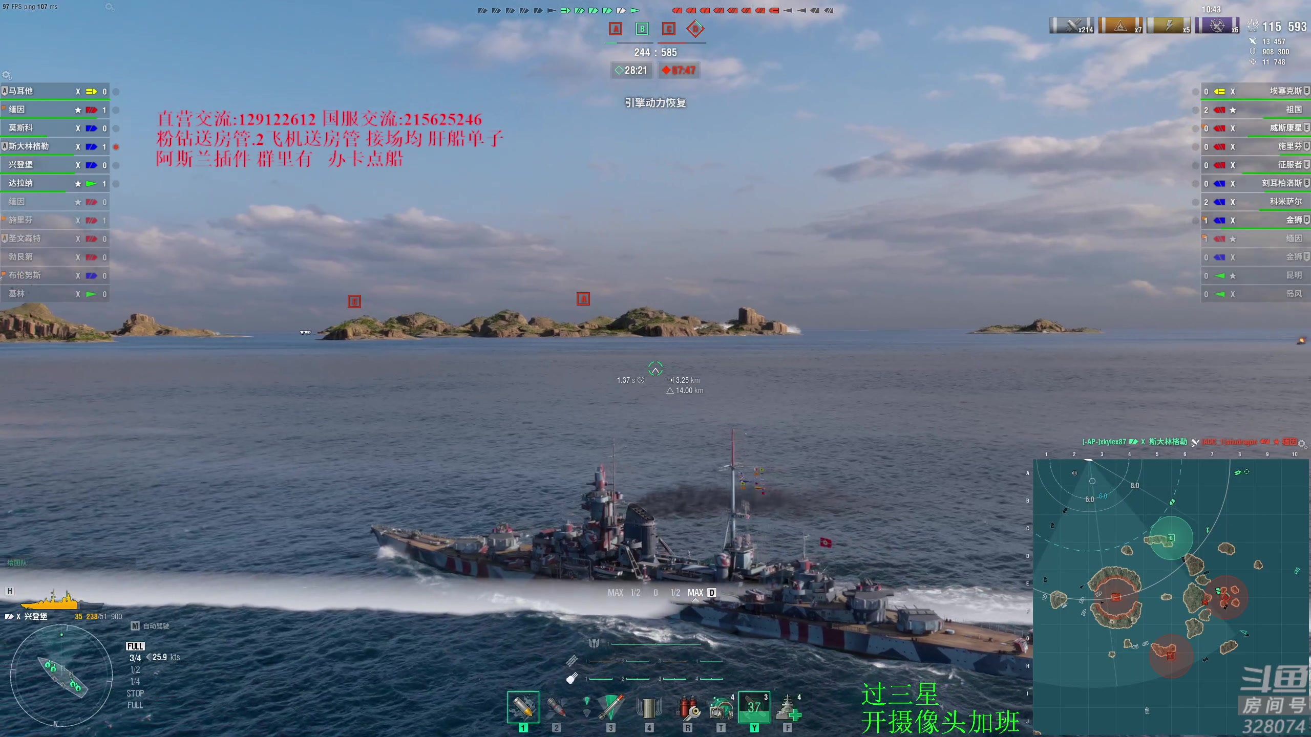 【2024-05-16 22点场】天涯凝望：日常 战舰世界!