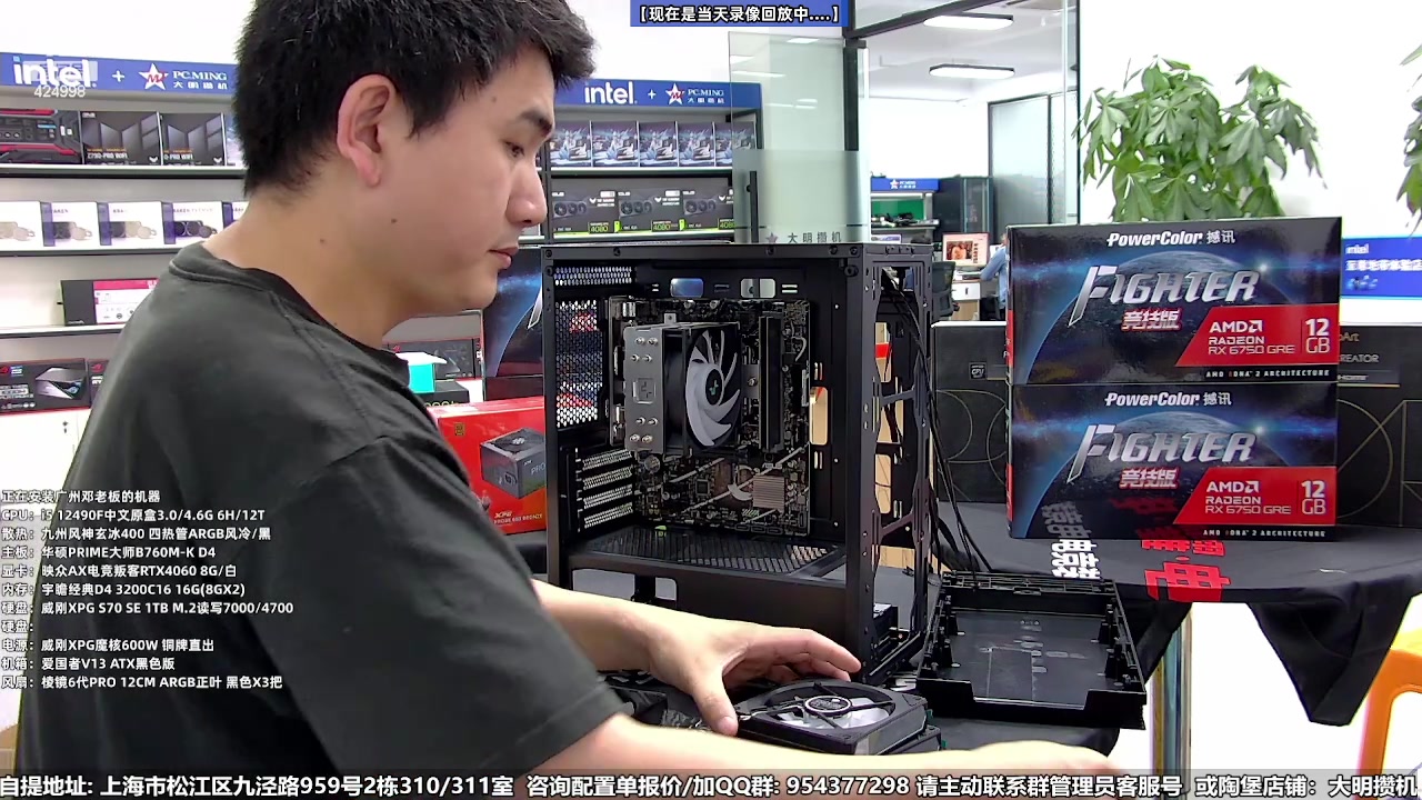 【2024-05-16 23点场】上海大明海：【大明攒机】6750GRE这卡怎么样