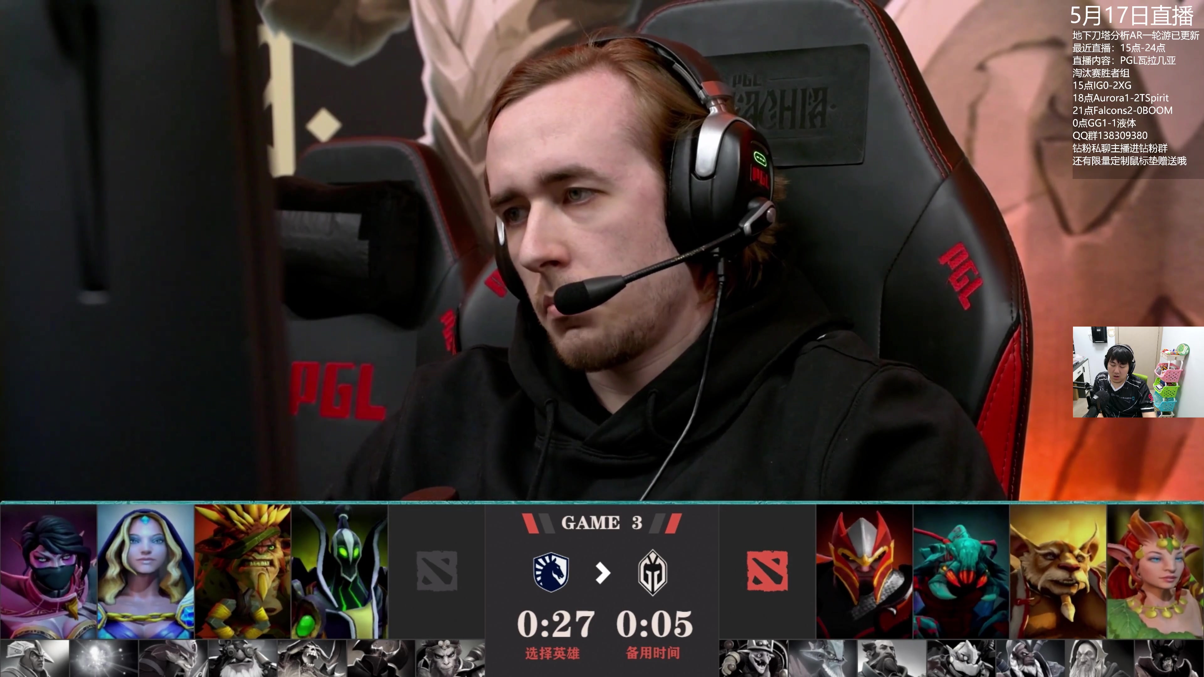 【2024-05-17 02点场】杰出哥：PGL Falcons-boom