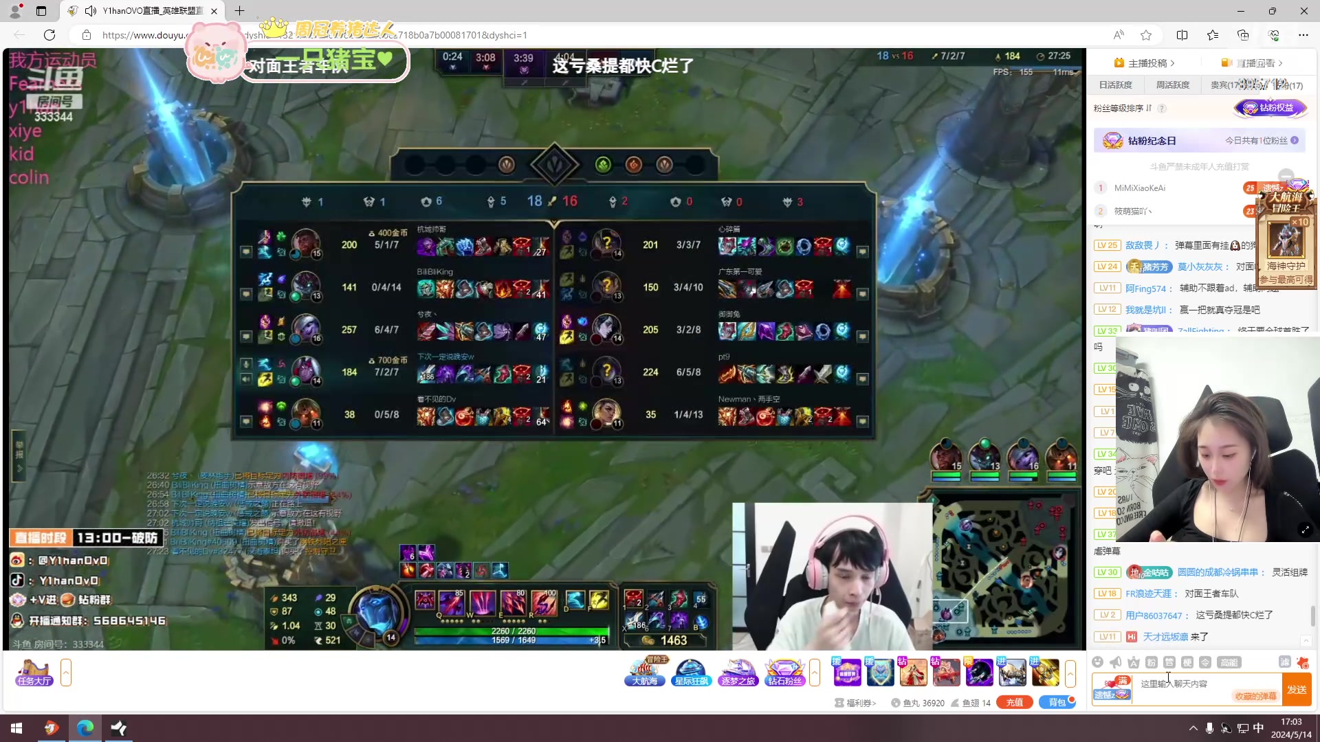 【2024-05-14 16点场】一只蘇l：猪猪儿到家咯！