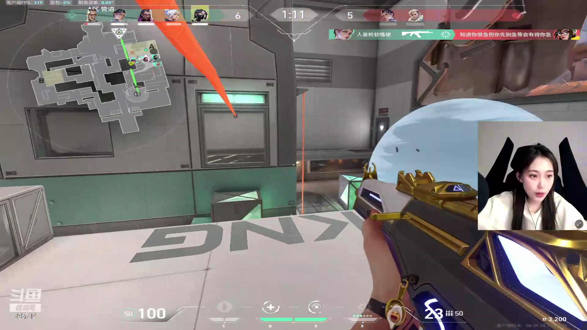 【2024-05-16 01点场】一只蘇l：地磁暴猪猪睡神