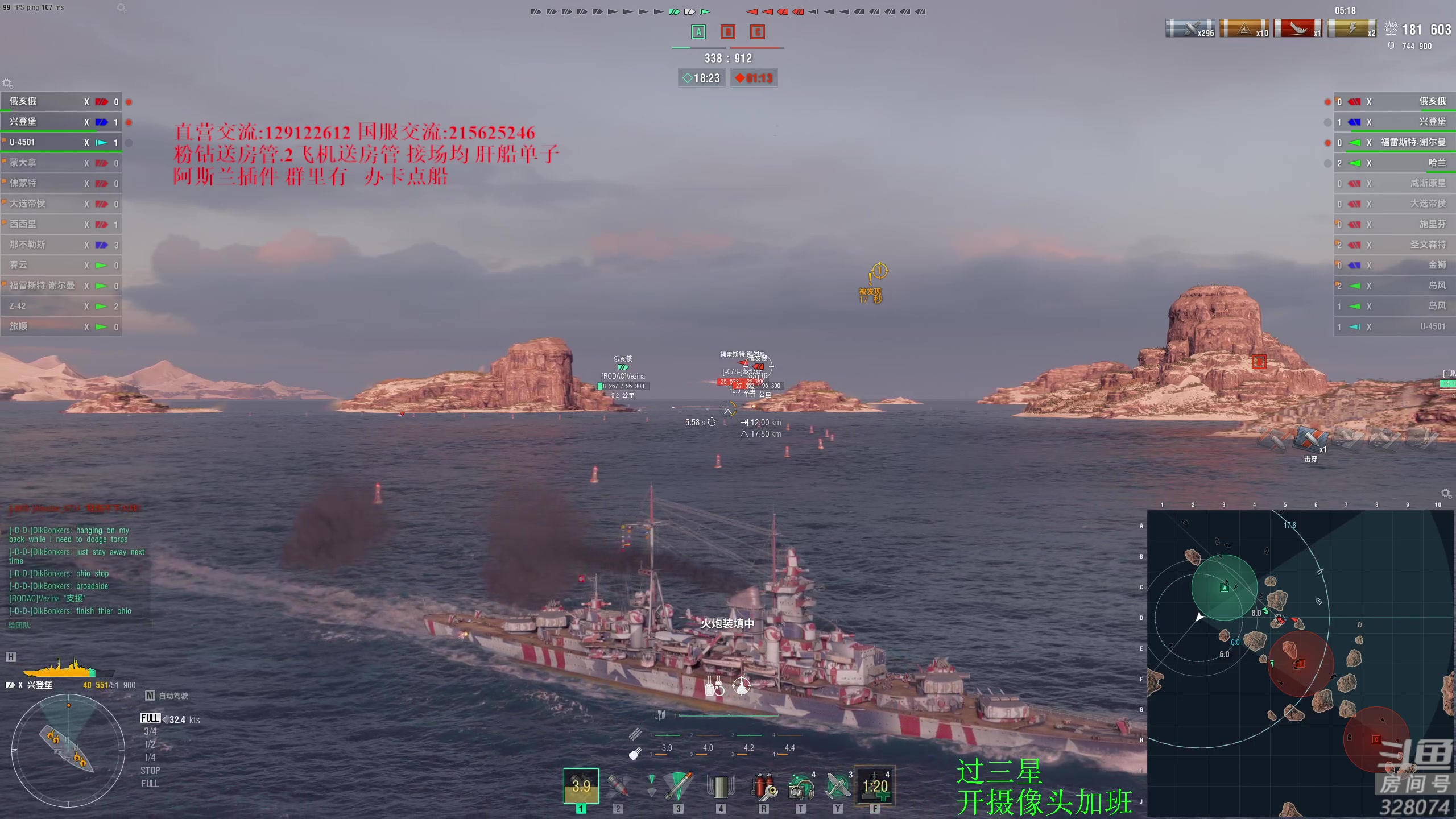 【2024-05-16 18点场】天涯凝望：日常 战舰世界!