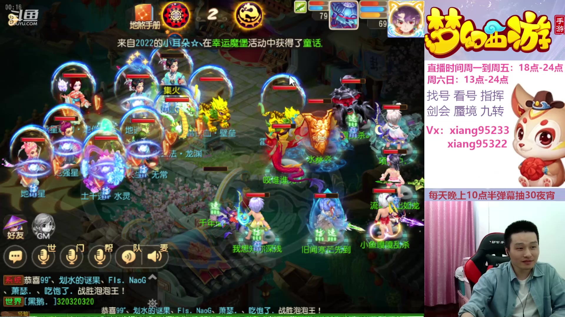 【2024-05-16 23点场】项95：永不摆烂的项前冲