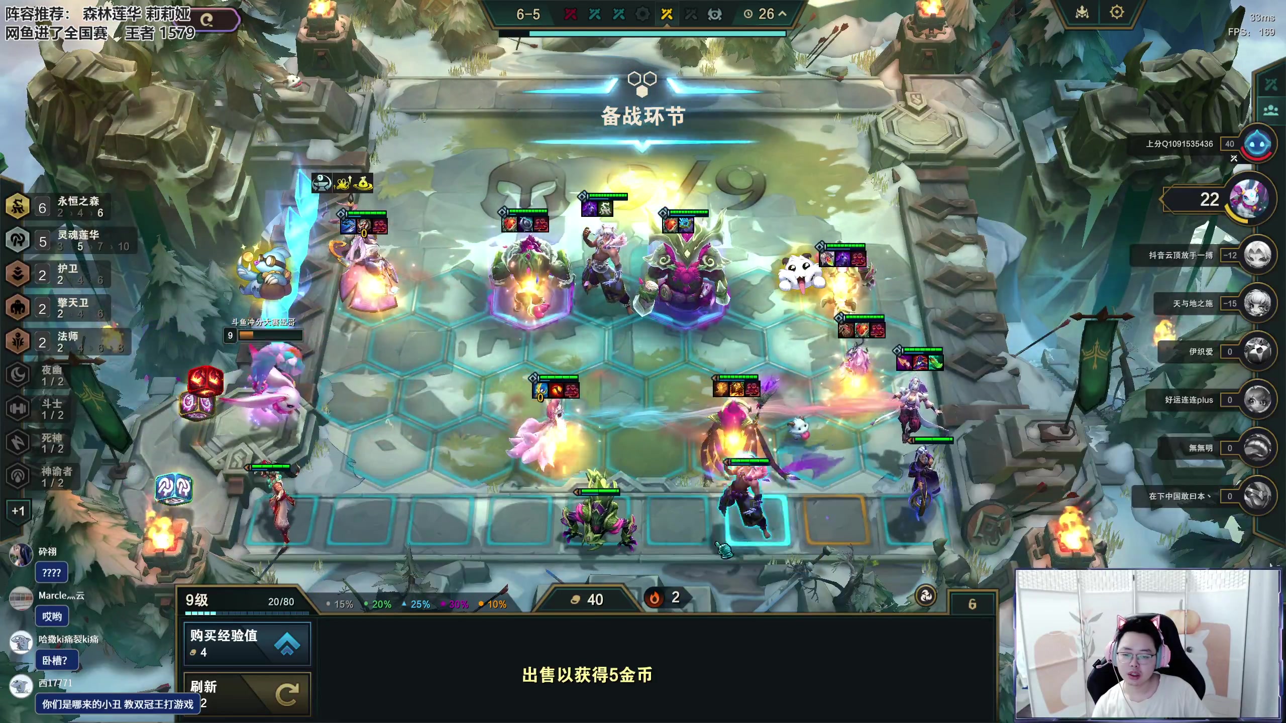 【2024-05-17 09点场】迅哥丶雨霖铃：王者排位，速冲第一！