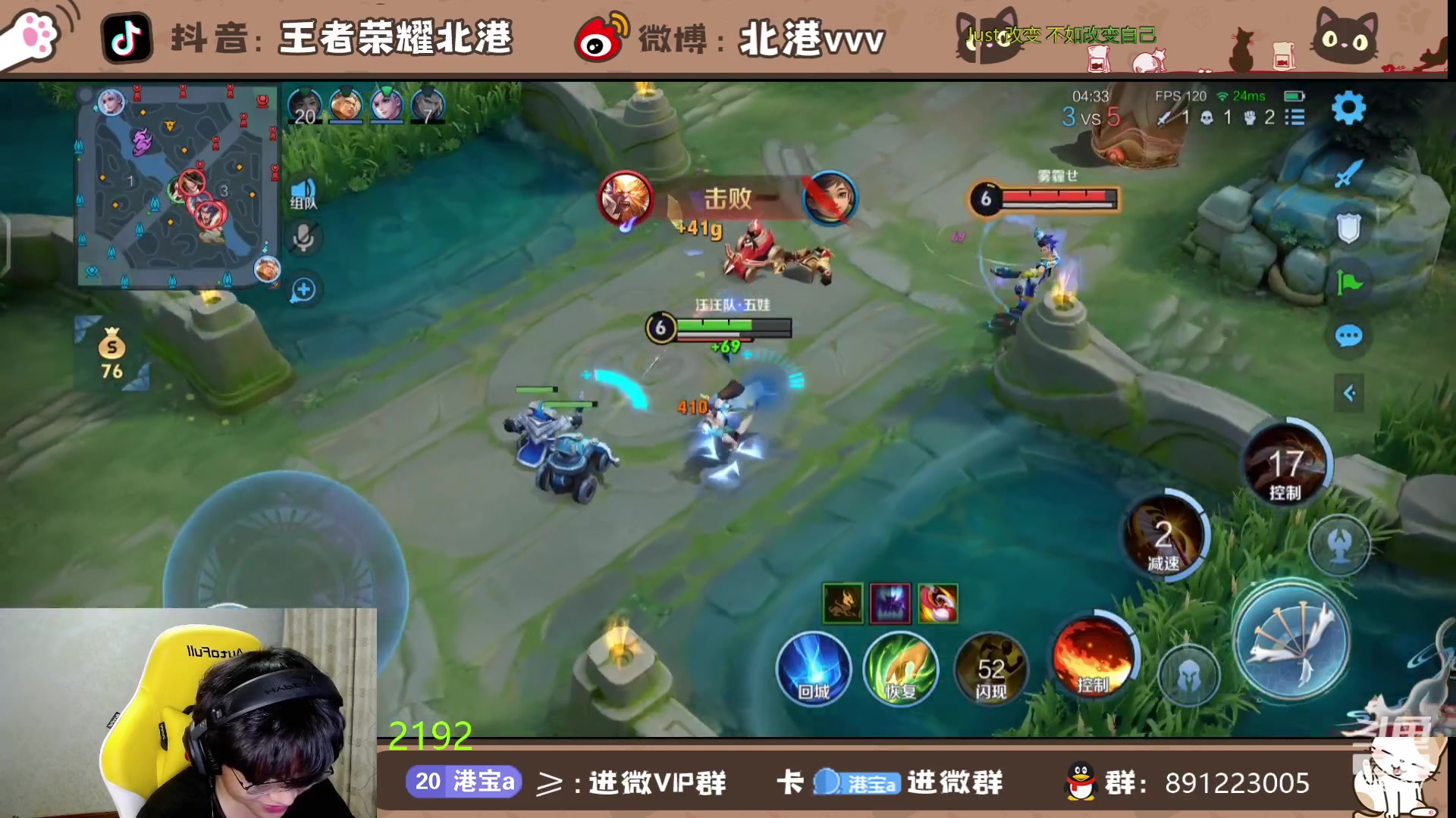 【2024-5-16 21点场】北港ovo:晚上好！！ 10267847