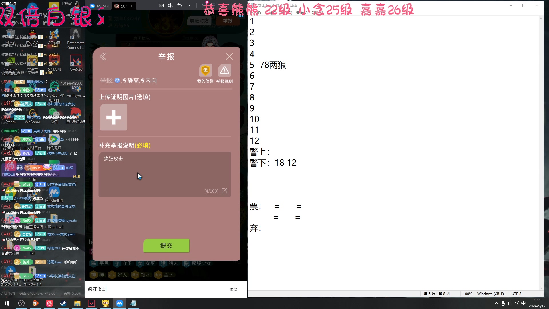 【2024-5-17 4点场】Nine95nn:【小5】晚上好大家