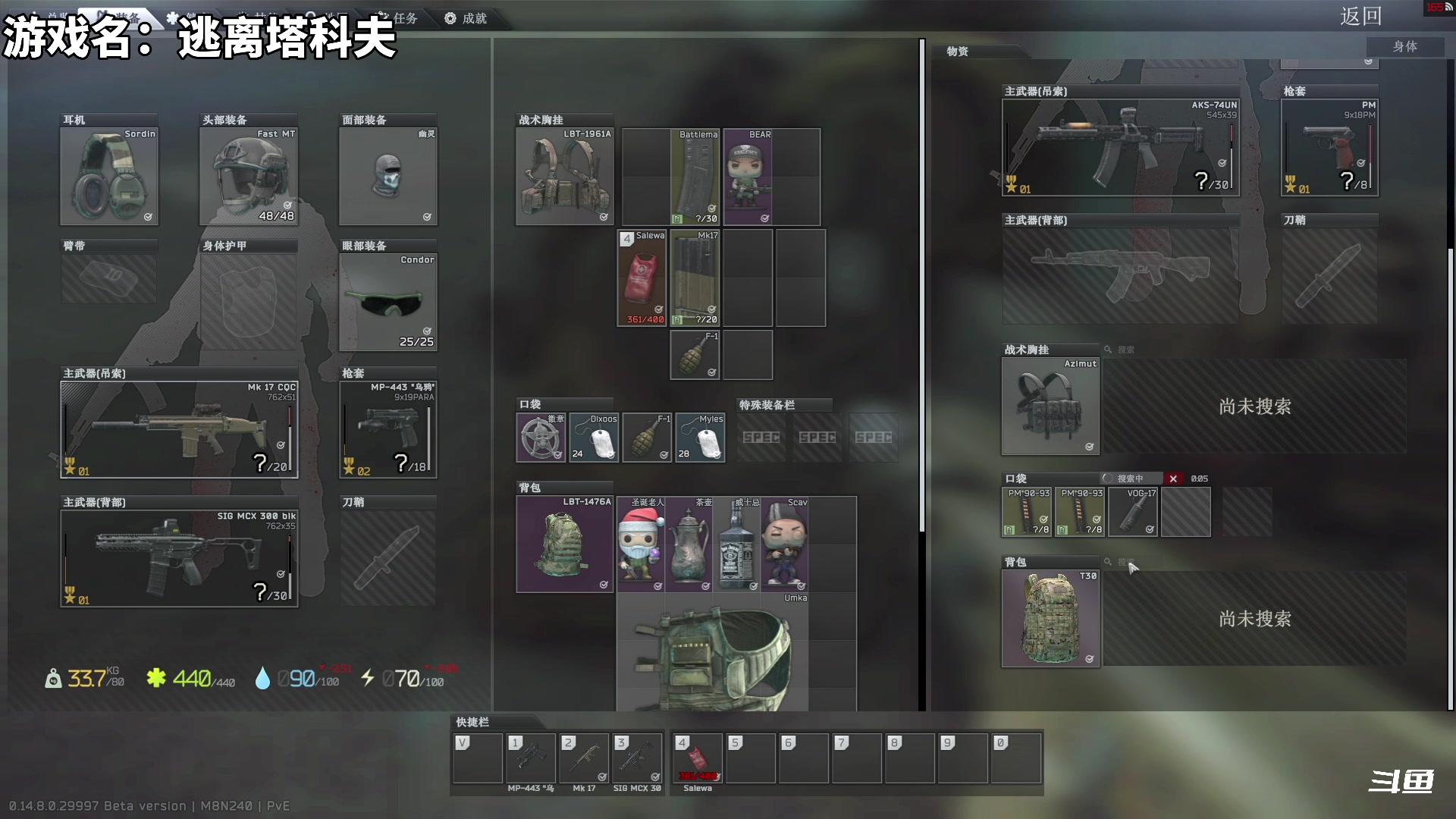 【2024-05-17 16点场】隐者丶丶：【小蜜蜂】客官里面请~~~~