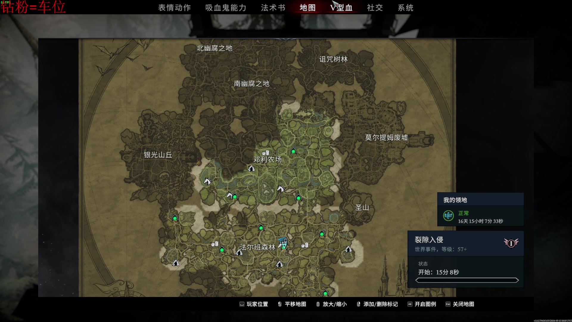 【2024-05-17 20点场】鬼才地瓜：【地瓜】自由人~