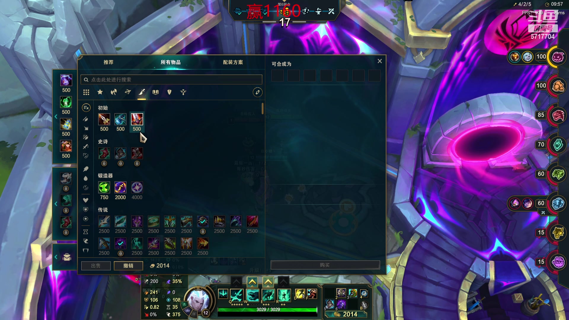 【2024-05-17 08点场】峡谷杀神酱油瓶：峡谷之巅开杀！ 6717704