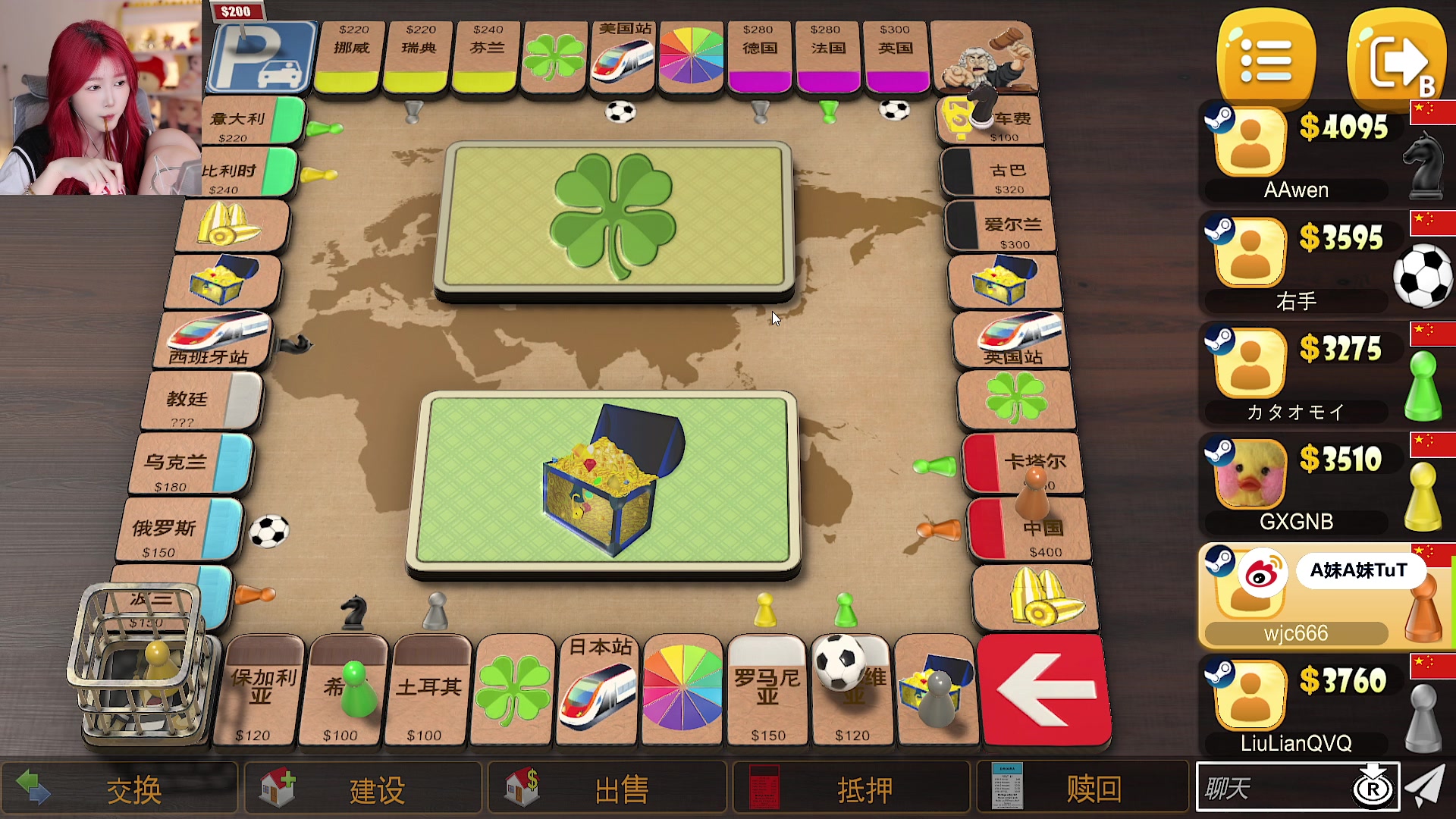 【2024-05-17 18点场】A妹A妹：【呆猪】10011