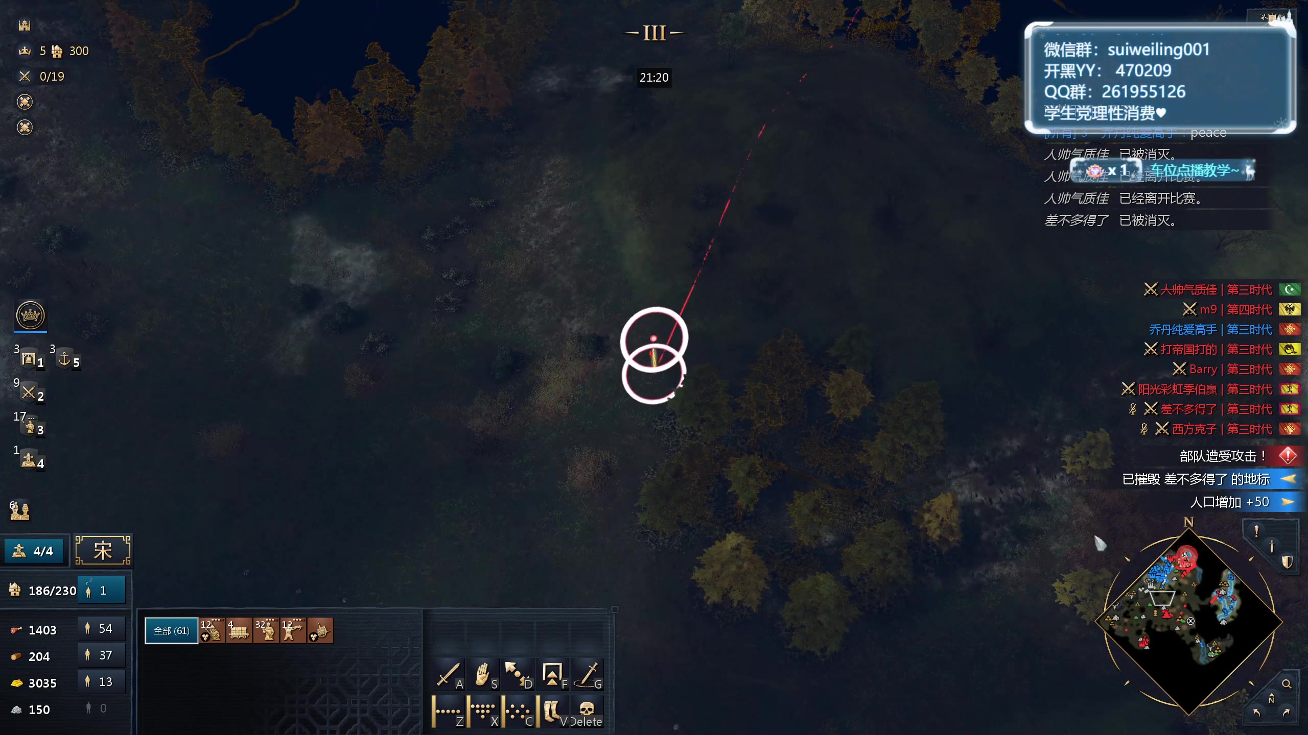 【2024-05-17 12点场】顾非池：帝国时代Ⅳ，重温RTS经典~好玩耐玩~