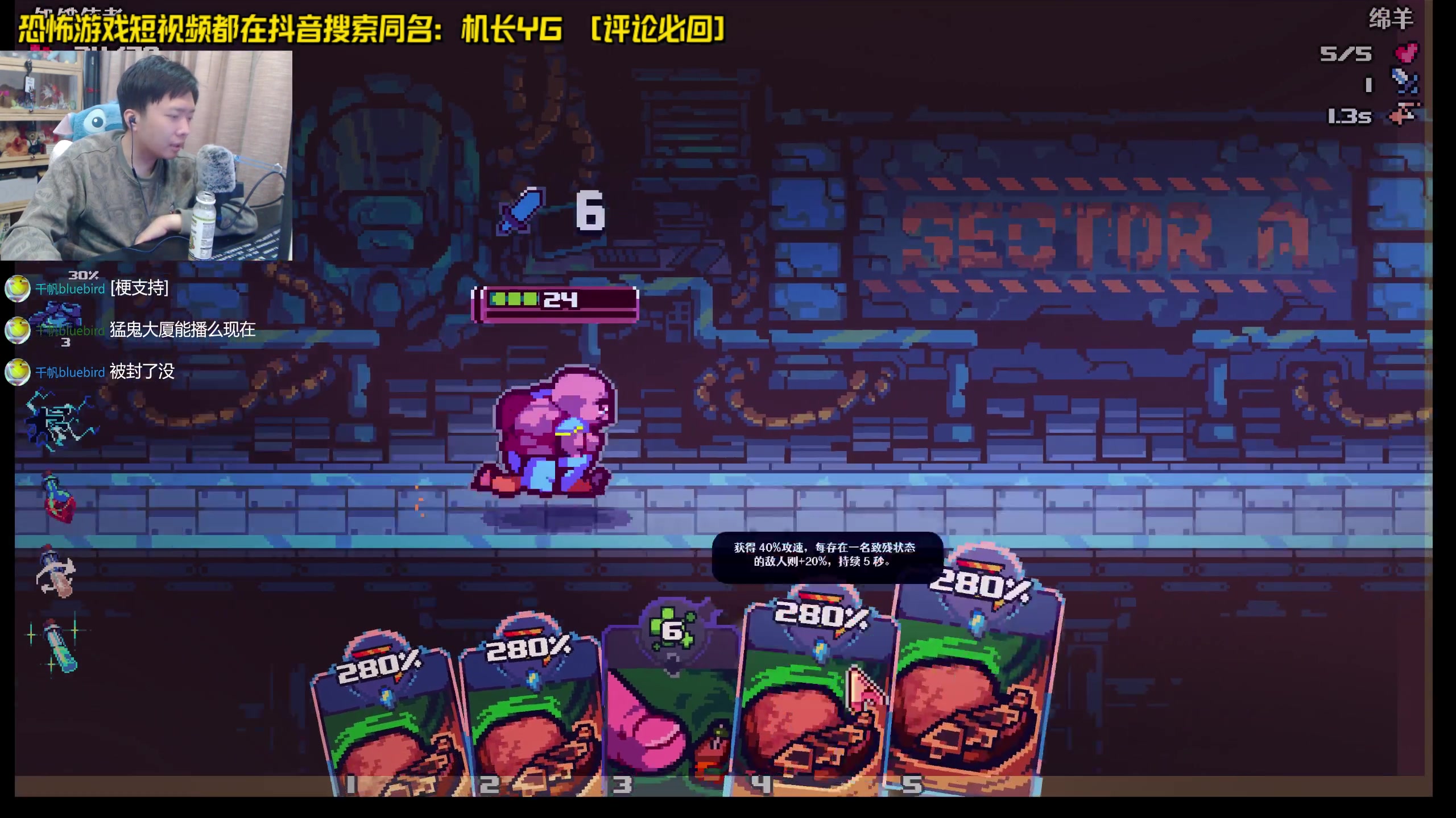 【2024-05-17 19点场】机长YG：【机长】新恐怖游戏开荒直播中！！