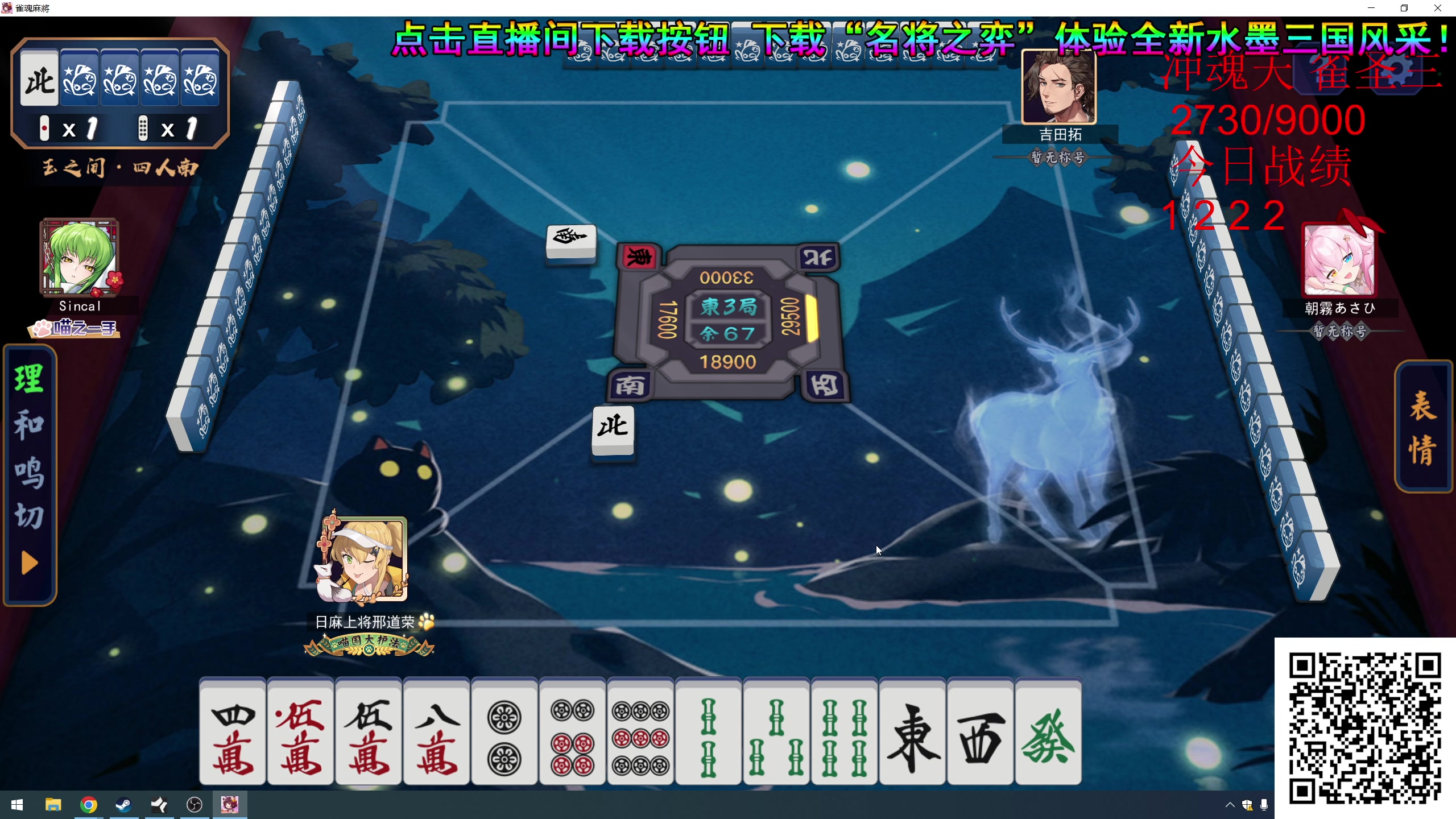 【2024-05-17 16点场】820邹倚天：愉快上分，晚上9点ML决赛日~~