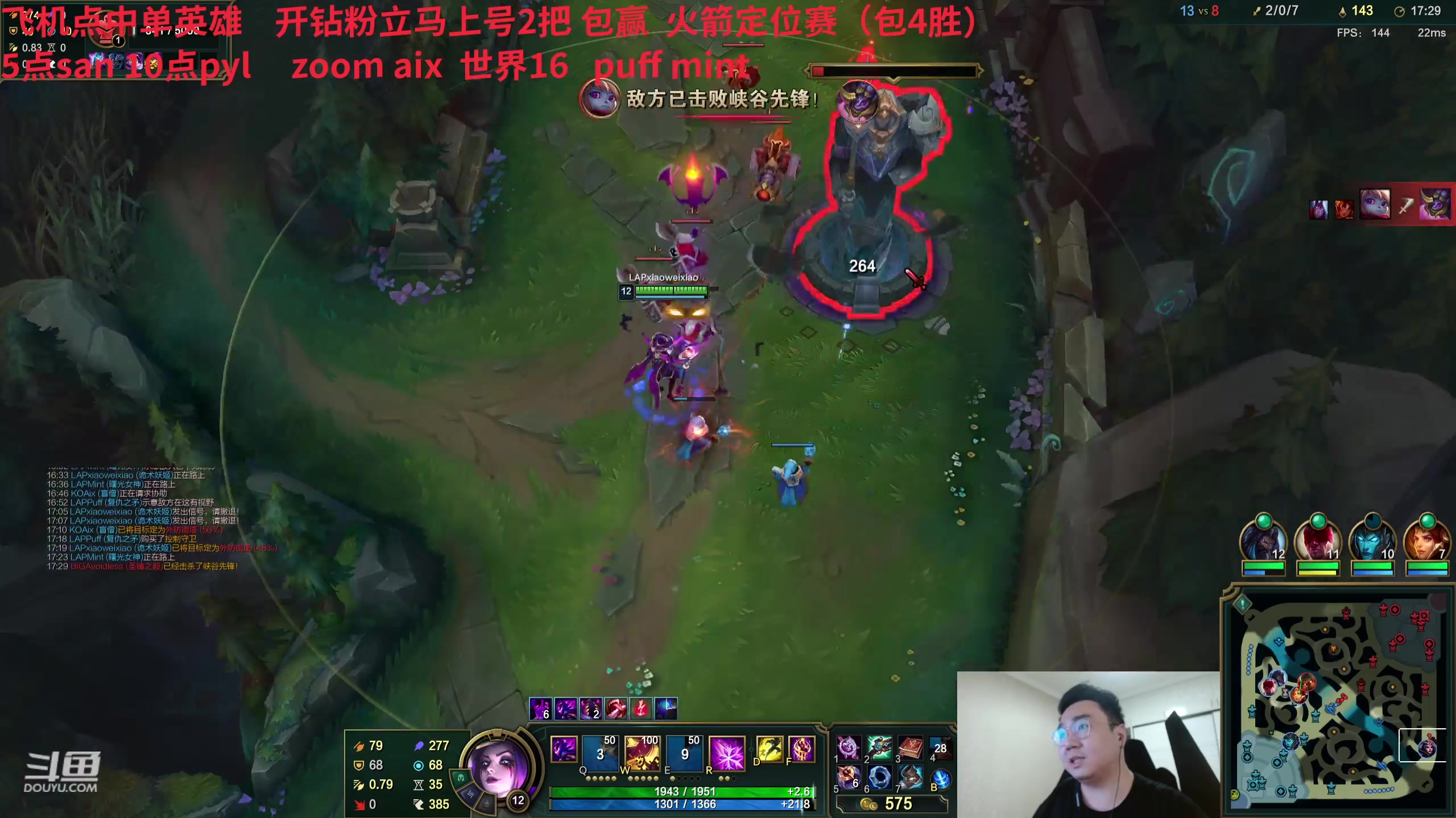 【2024-05-17 17点场】LMQ丶小搞笑：老头杯训练赛~加油