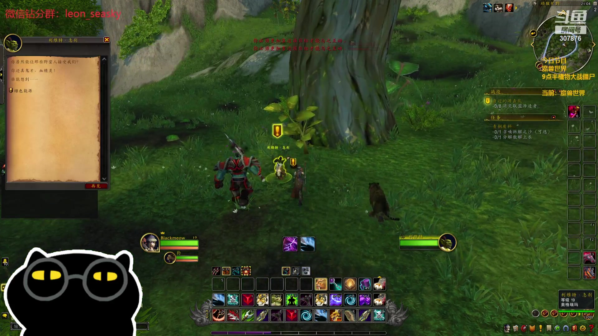 【2024-05-17 20点场】夏一可死毒舌_：喵：先打会魔兽，然后打僵尸