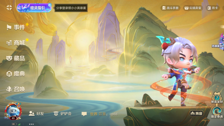 【2024-5-16 23点场】夏良非凉:营业营业喽