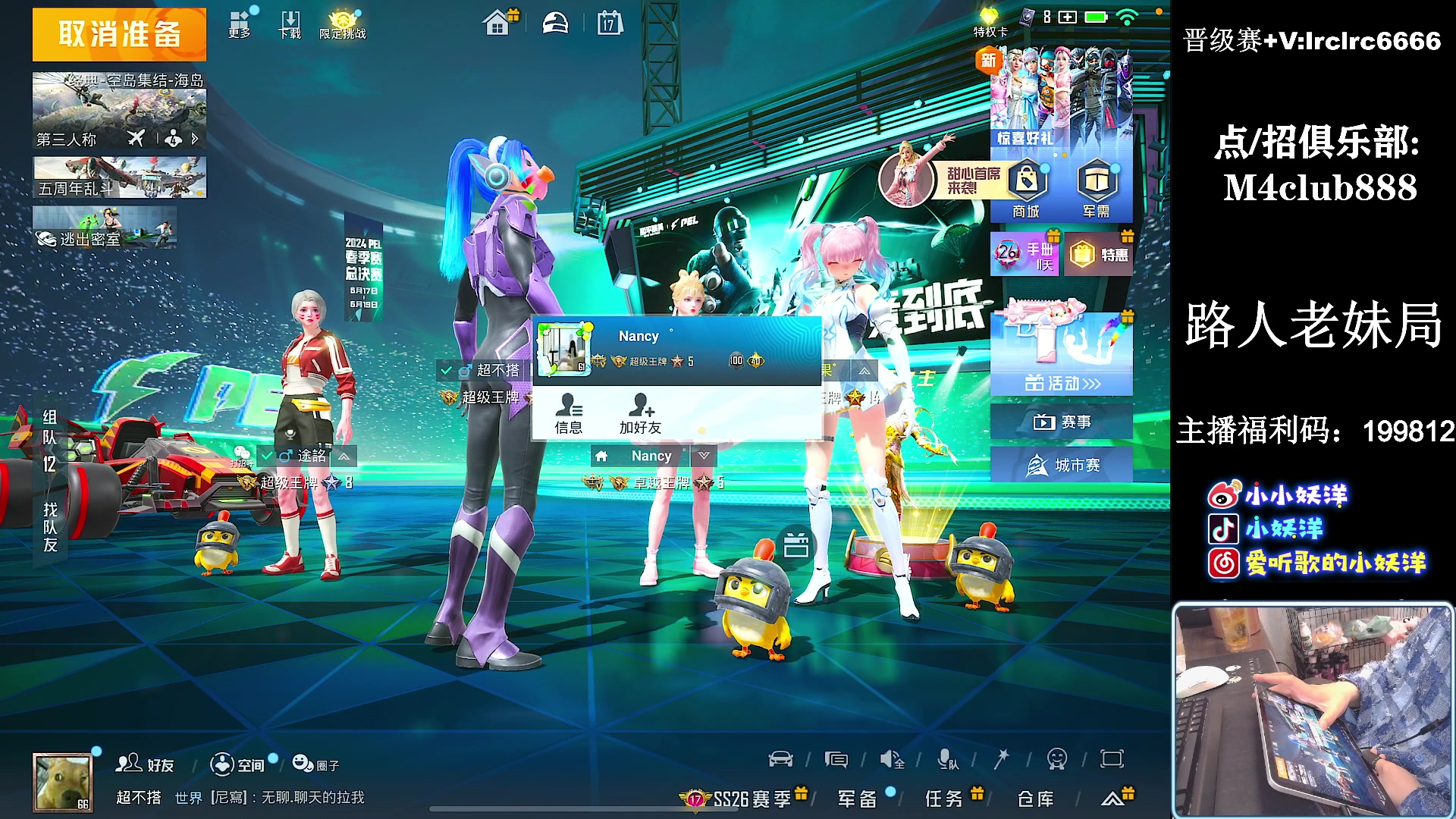 【2024-05-17 00点场】小妖洋：【一个精彩的直播间！】