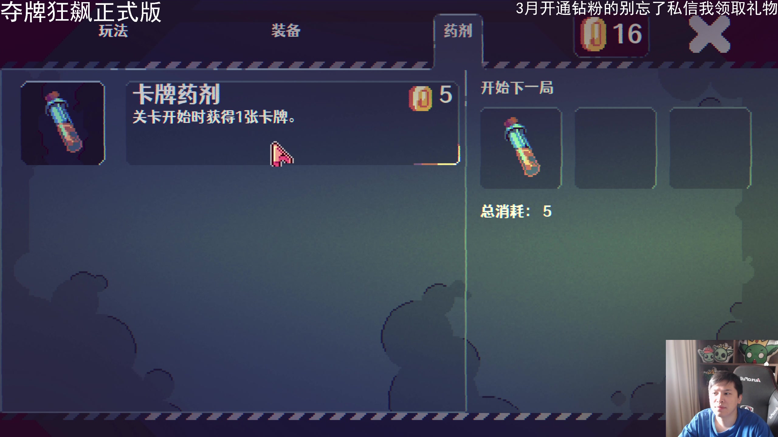 【2024-05-17 11点场】老皮历险记：震惊!这游戏居然这么好玩!