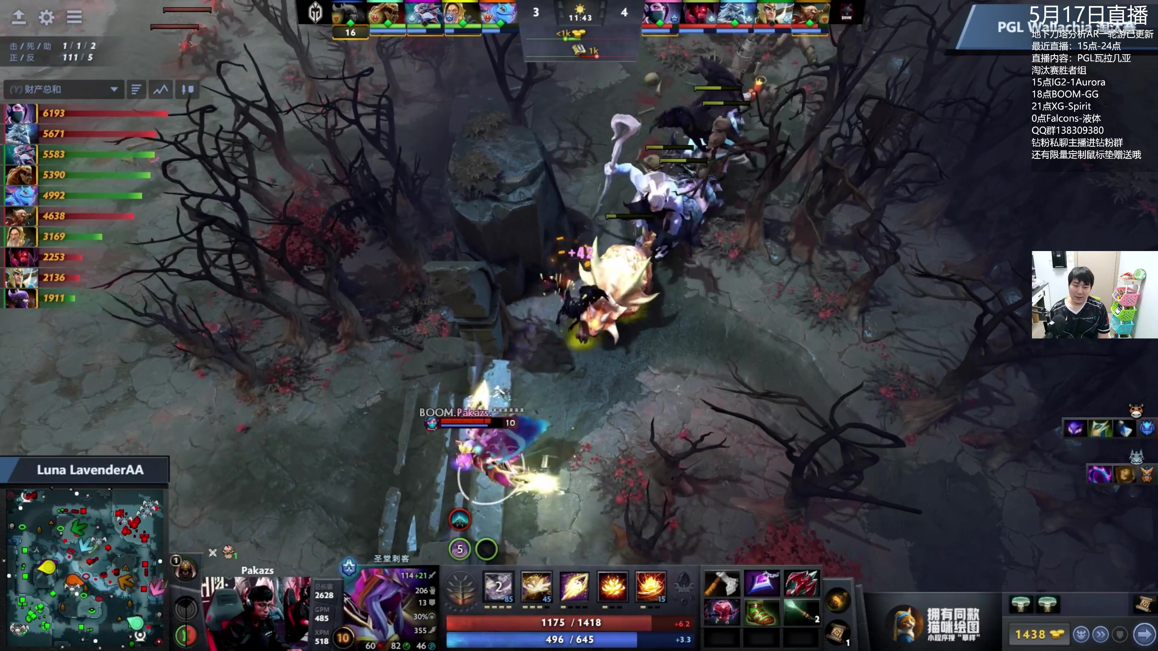 【2024-05-17 19点场】杰出哥：PGL BOOM-GG
