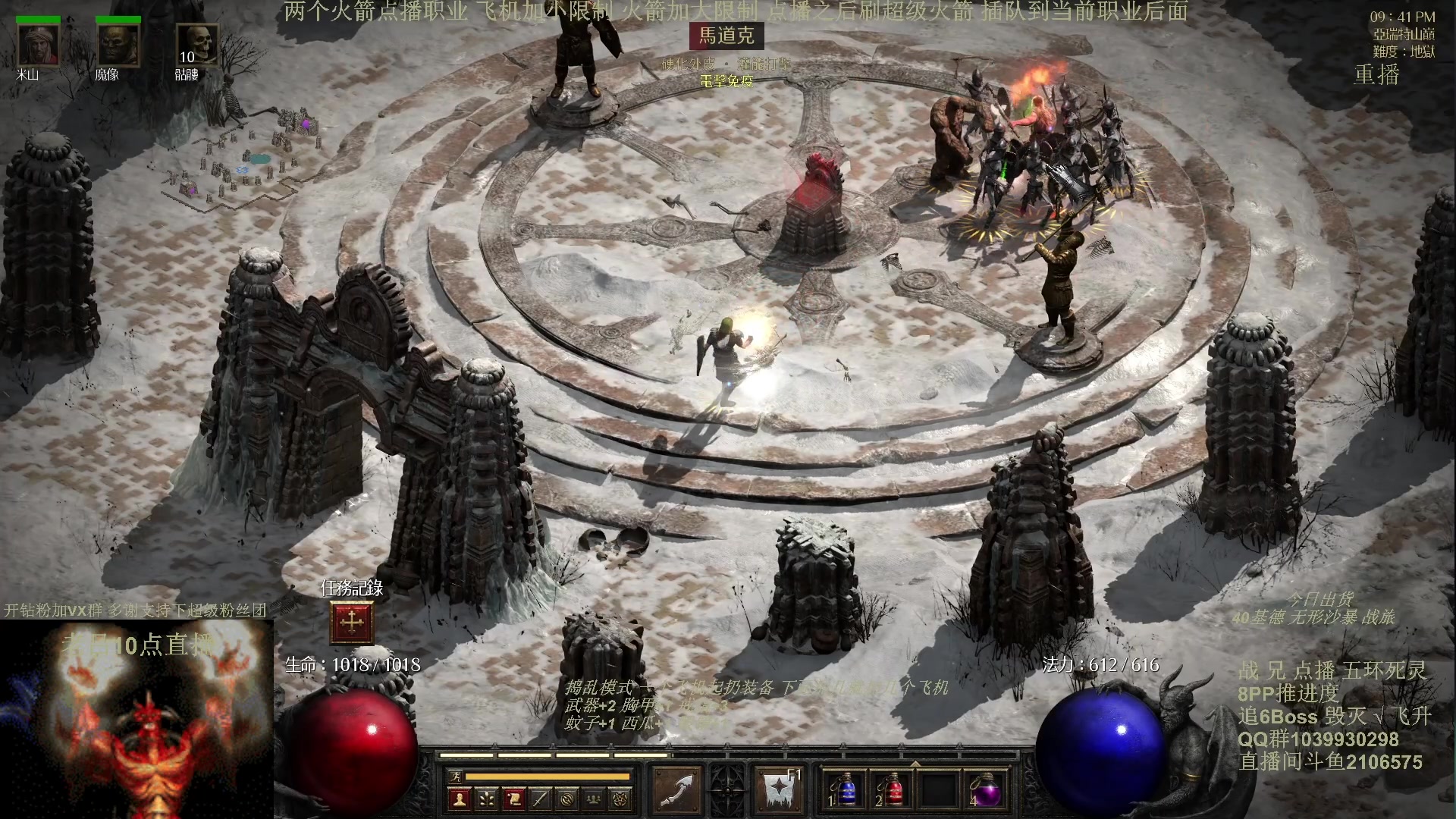 【2024-05-17 00点场】英雄吕布：暗黑2专家 8PP 五环死灵 开荒 挑战