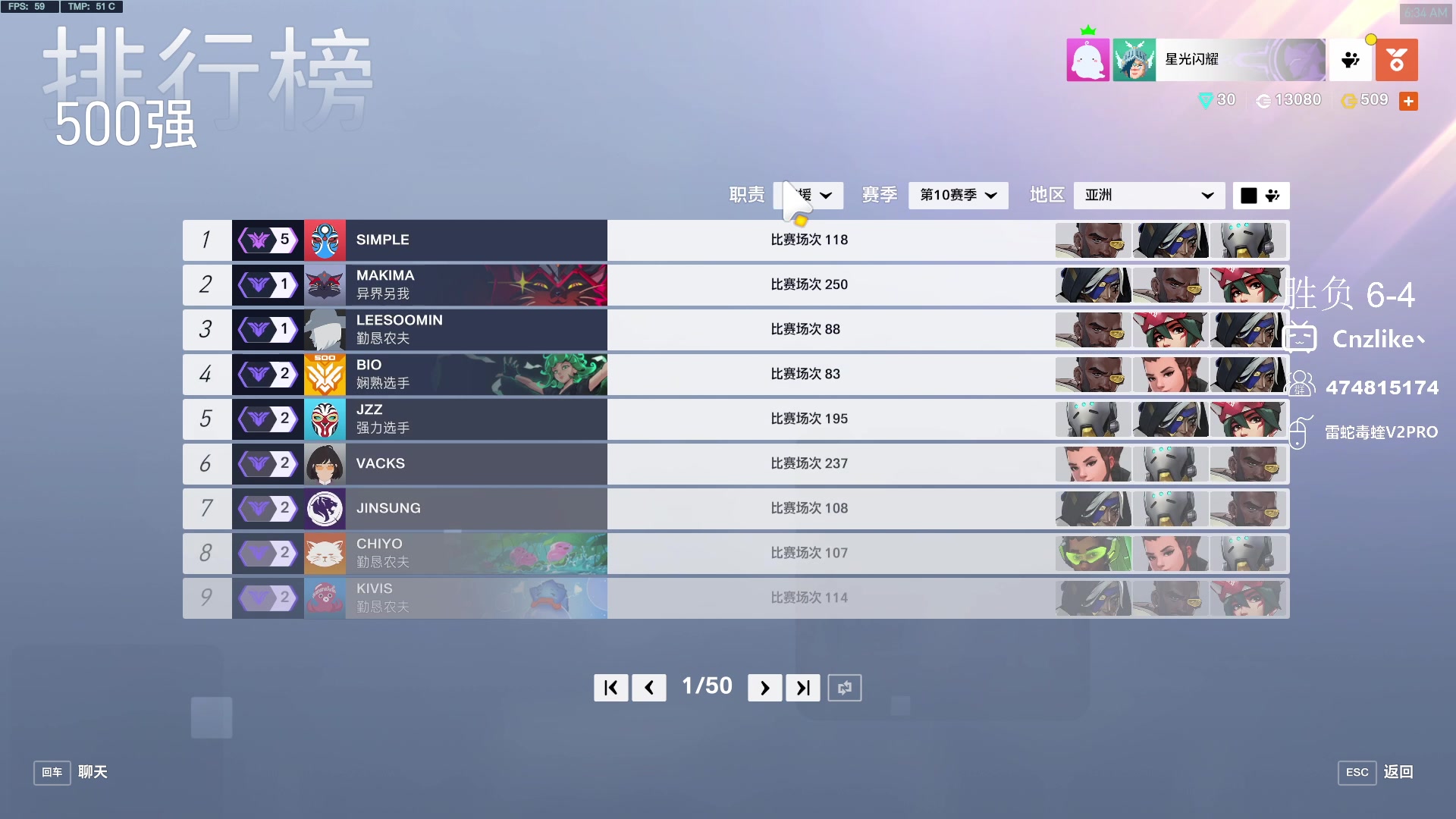 【2024-05-17 05点场】Cnzlike：来学吧学无止境 源氏人柱力！