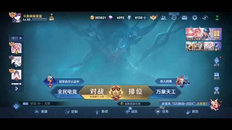 【2024-05-17 17点场】昧昧不是妹妹：寻找自己的信念