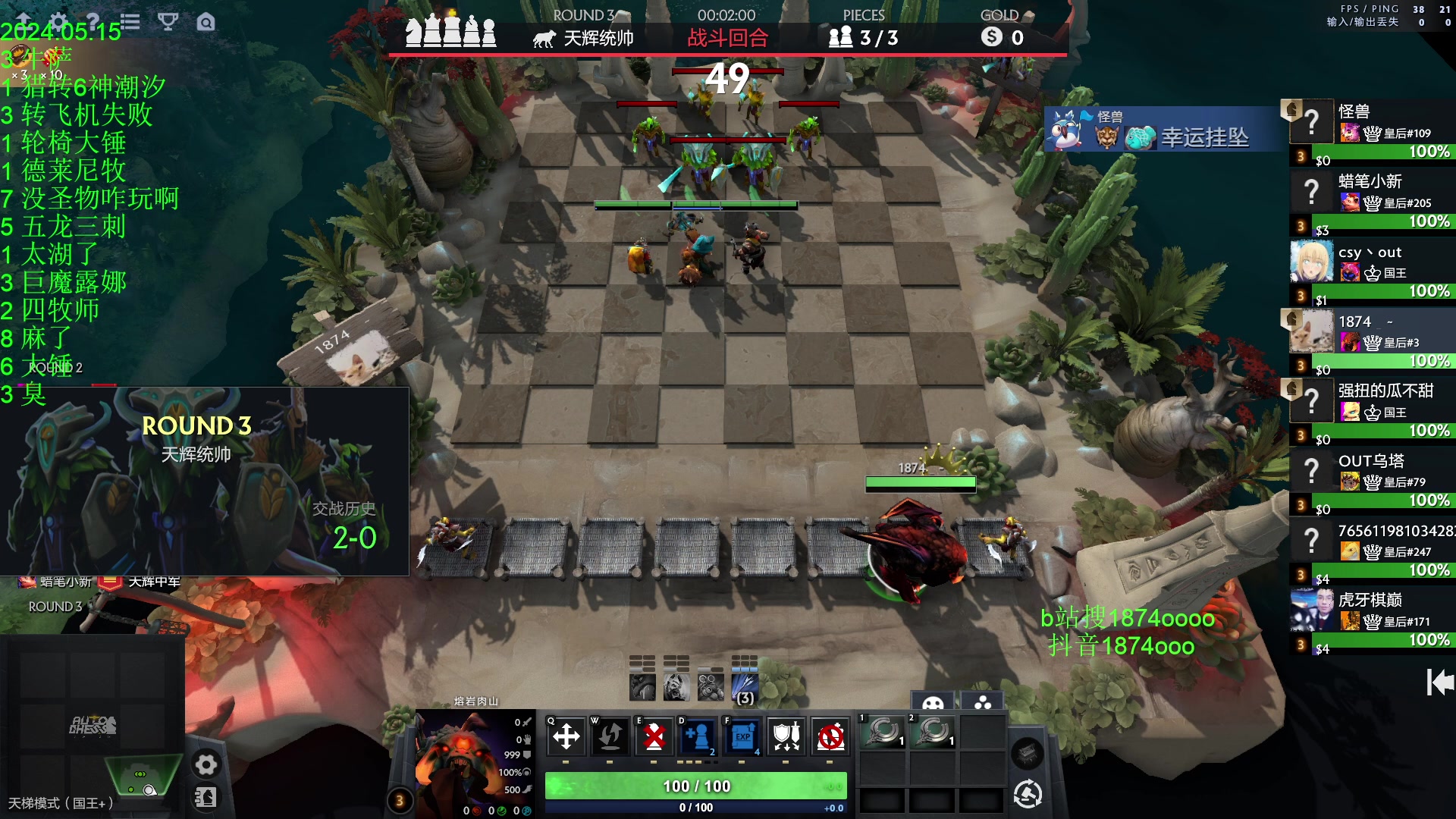 【2024-05-16 00点场】1874ooo：5月计划顶上战争启动~