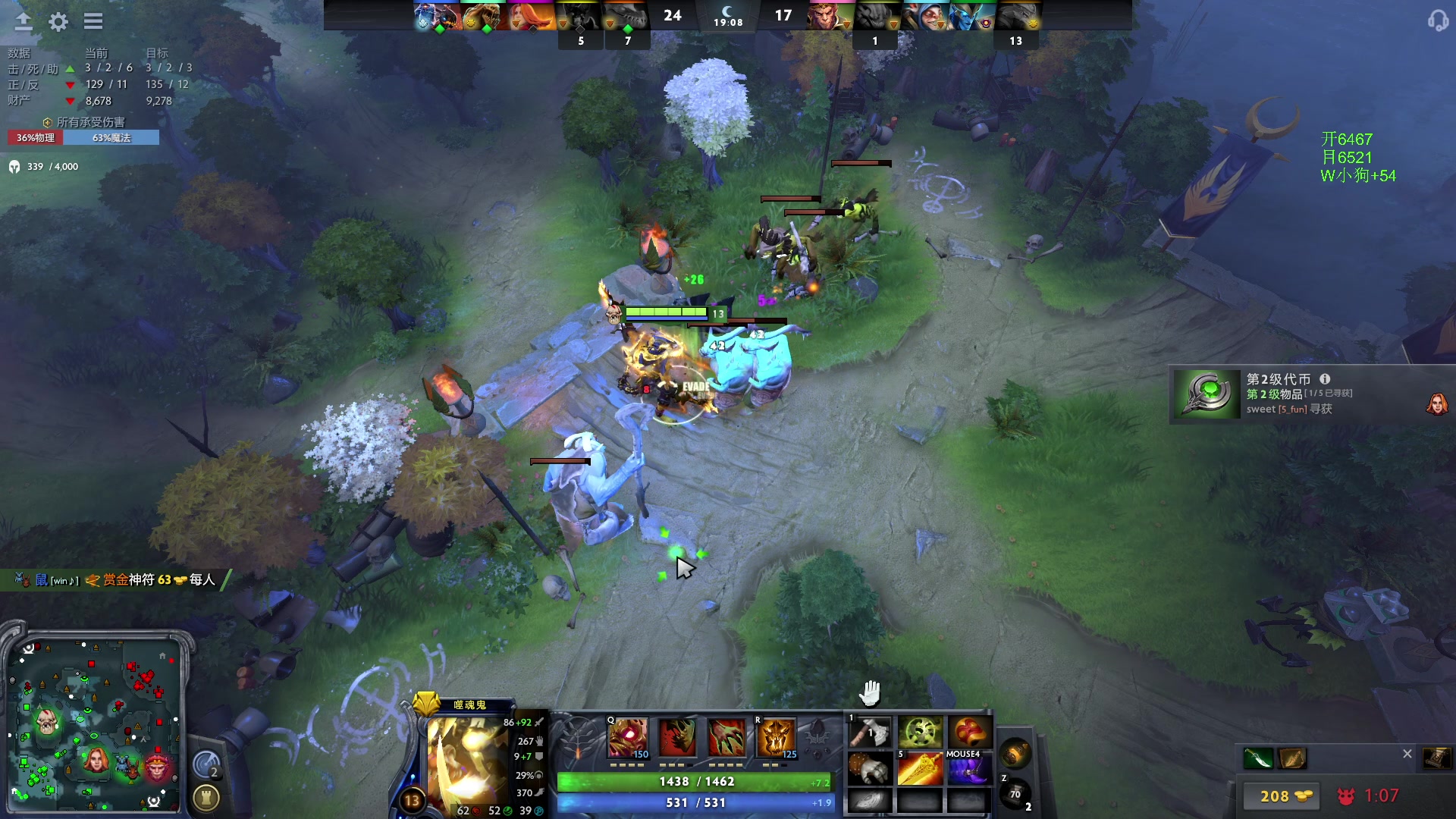 【2024-05-16 18点场】三酒OuO：软嘴温柔男