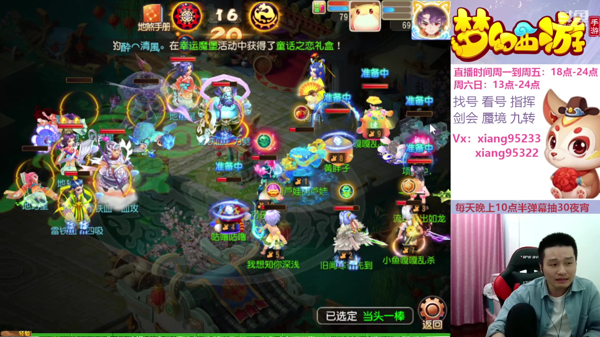 【2024-05-17 01点场】项95：永不摆烂的项前冲