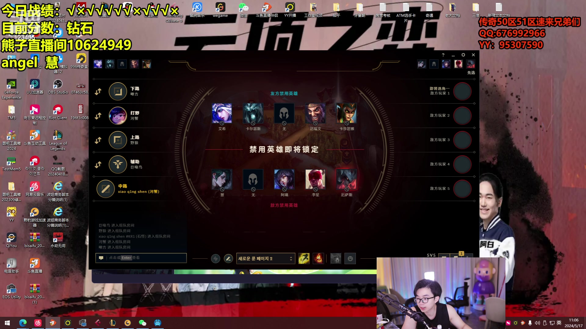 【2024-05-17 10点场】南波儿大魔王丶：熊来了！韩服新赛季冲冲冲！