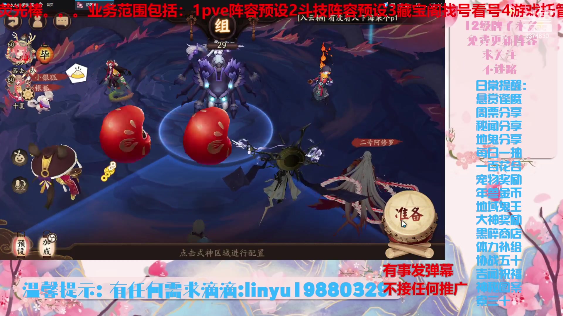 【2024-5-17 4点场】微光你的笑如海市蜃楼:51w勾玉鼠啥都会，不懂你就问