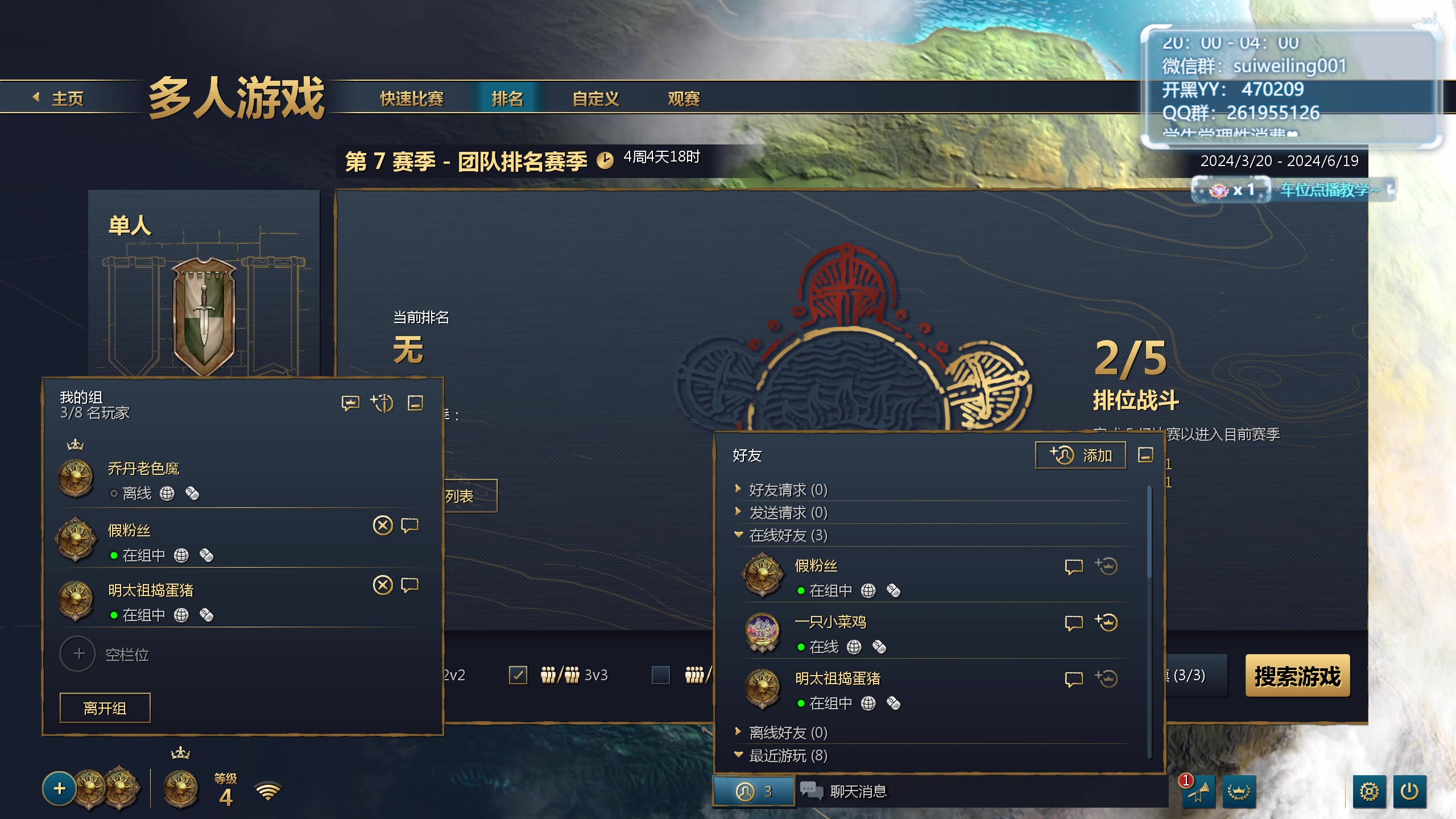 【2024-05-17 20点场】顾非池：帝国时代Ⅳ，重温RTS经典~好玩耐玩~