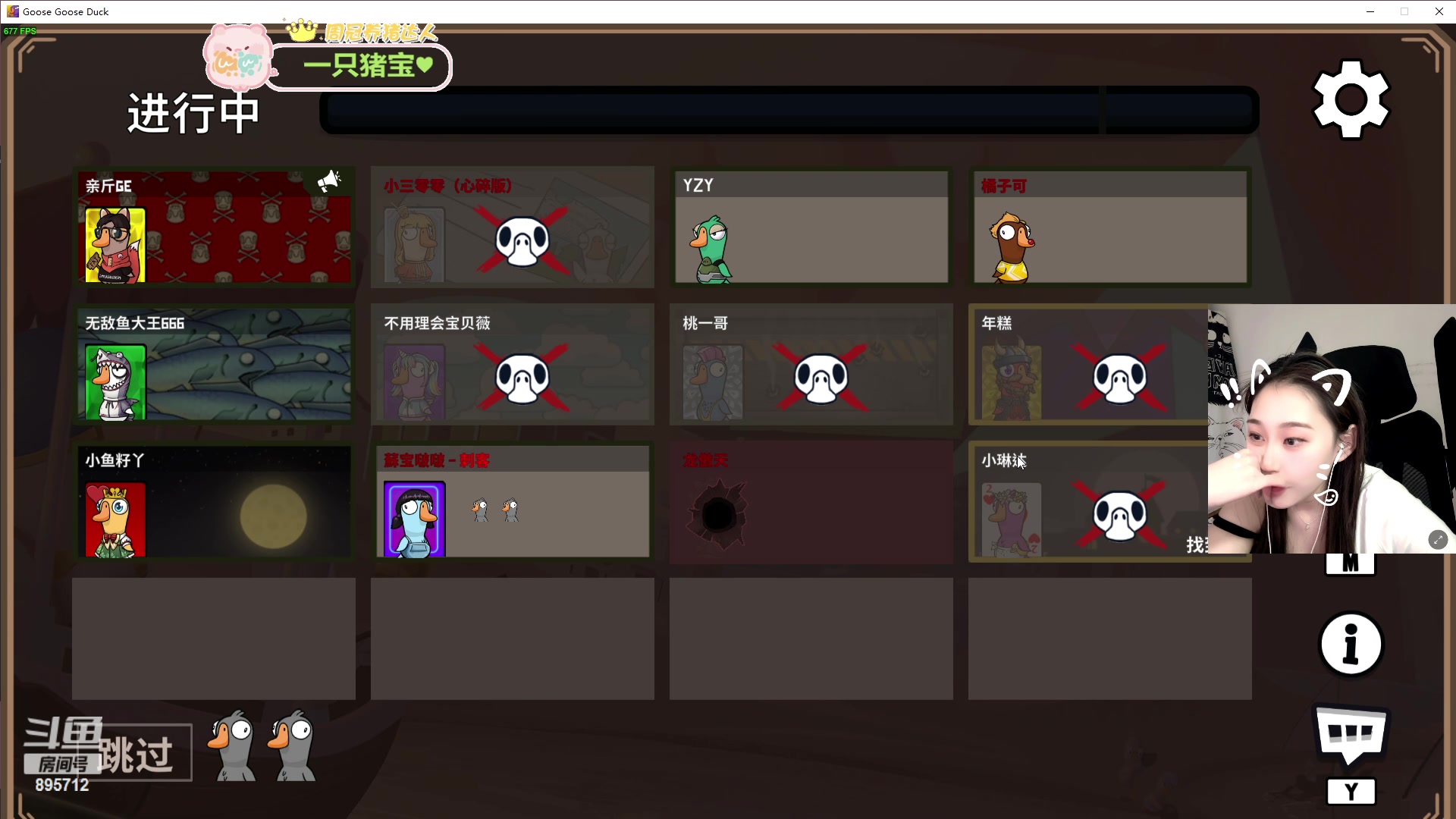 【2024-05-16 21点场】一只蘇l：猪宝：先！上个超凡！！！！！