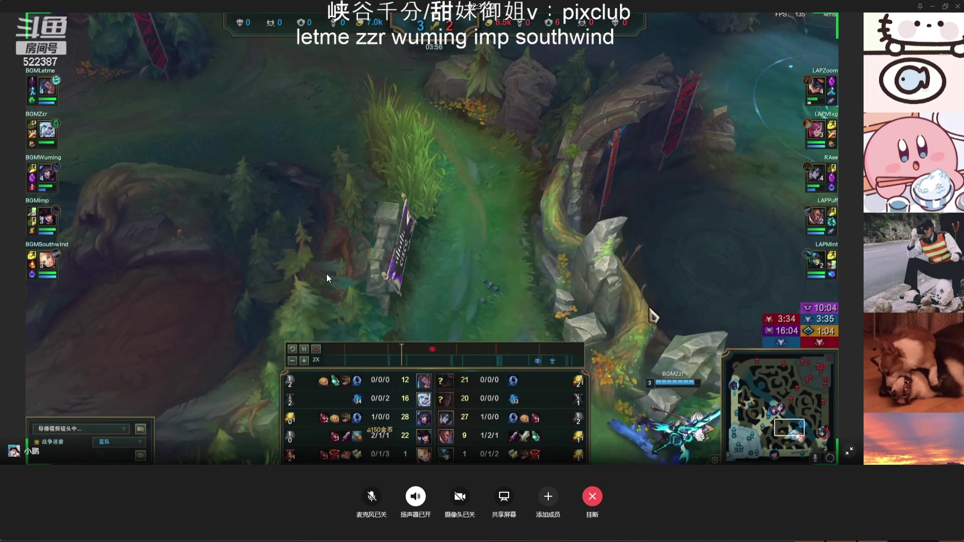 【2024-05-17 00点场】impOUO：噗噗的直播间捏.